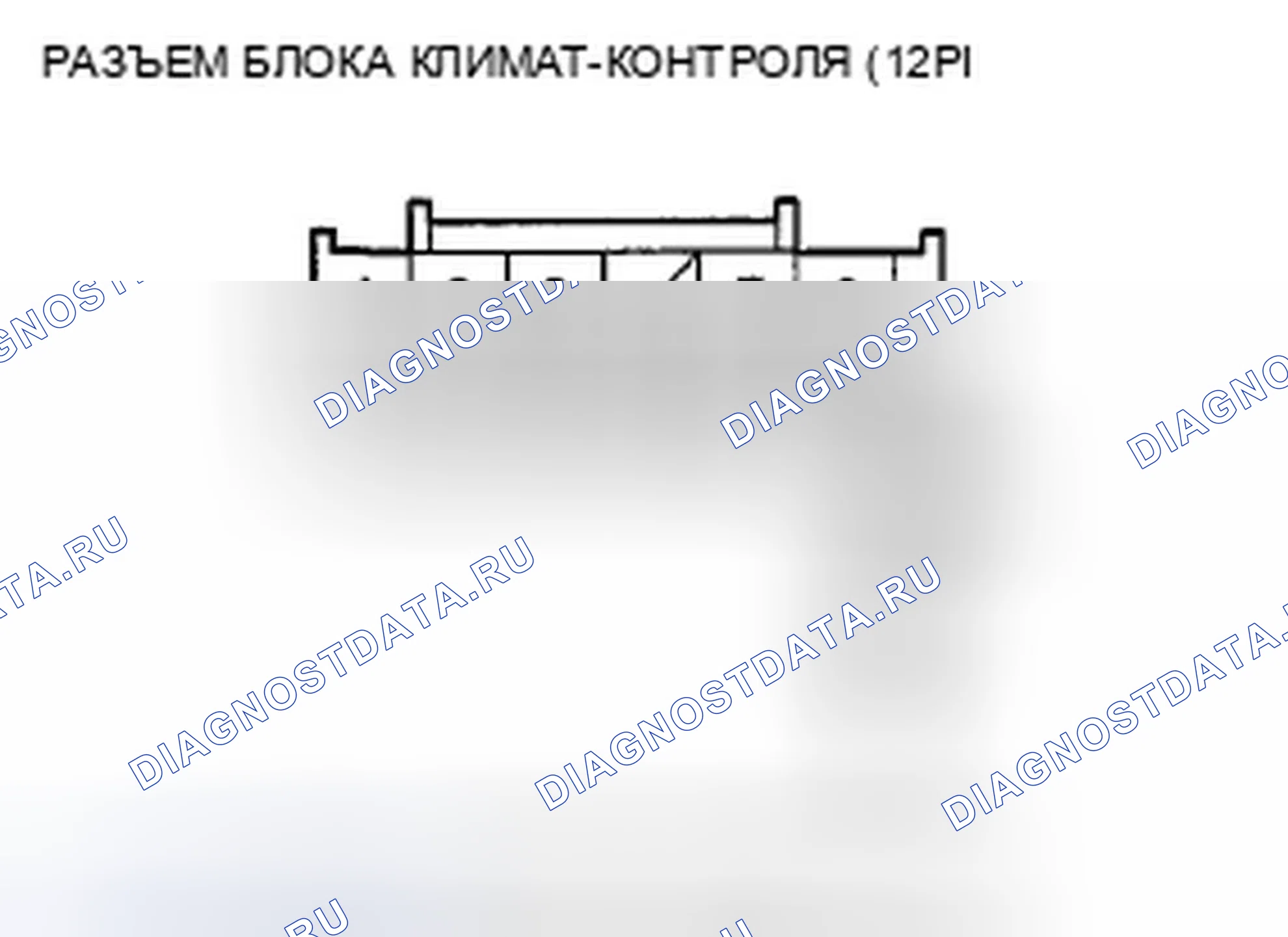 Рис. 174. Acura TSX II