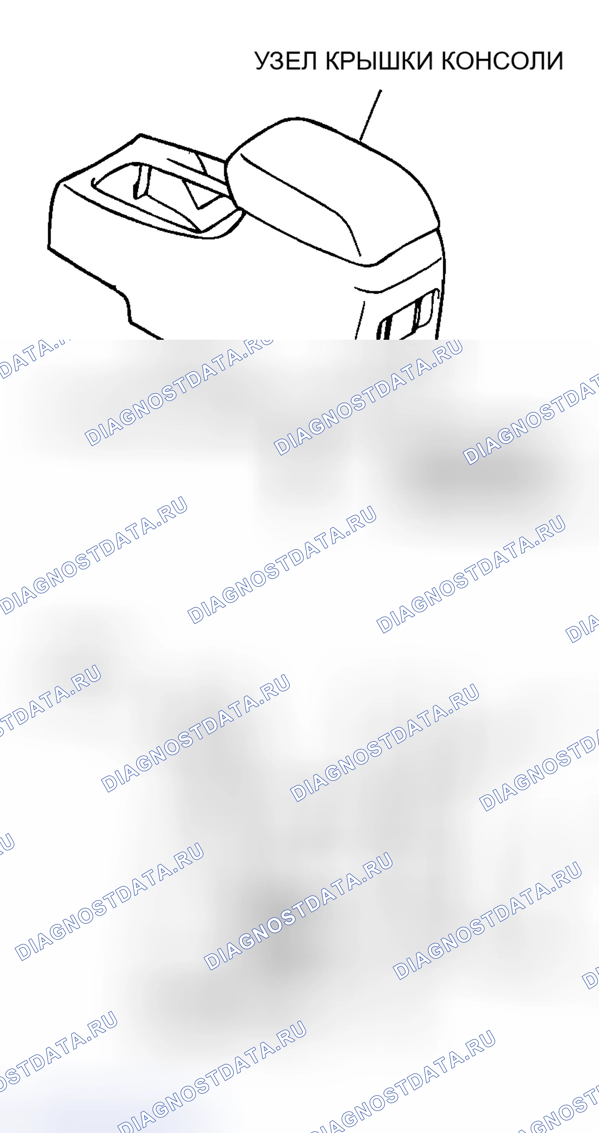 Рис. 18: < < A > > СНЯТИЕ КРЫШКИ КОНСОЛИ В СБОРЕ. Mitsubishi Lancer Evolution VIII