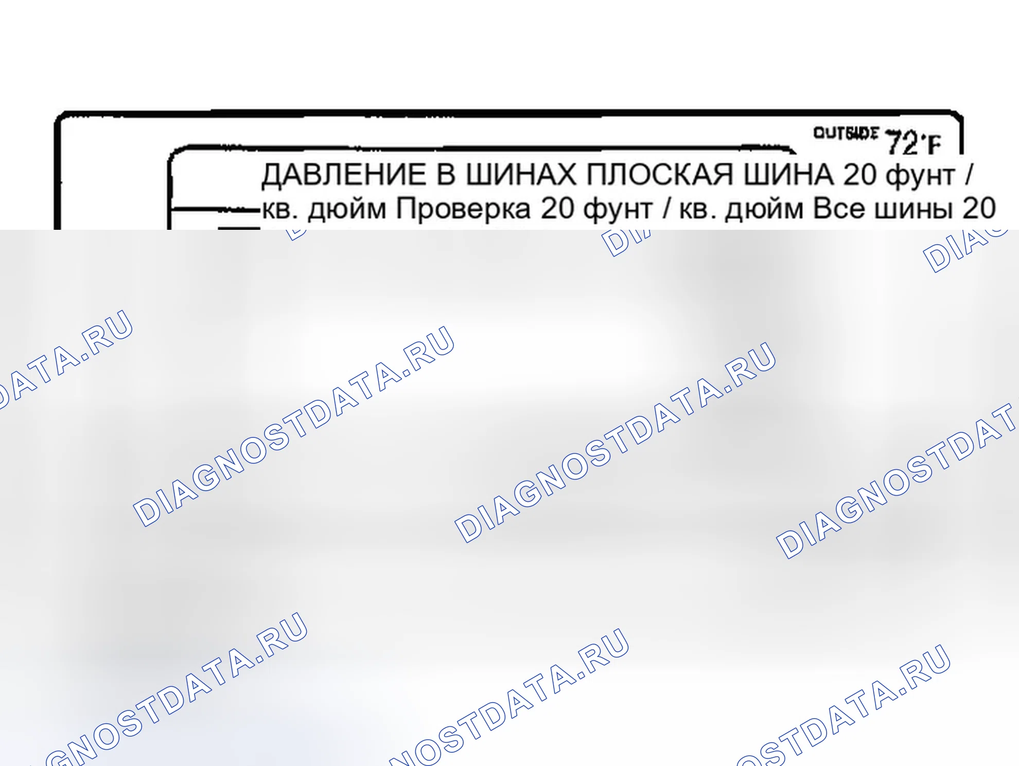 Рис. 33: Дисплей. Infiniti FX45 I