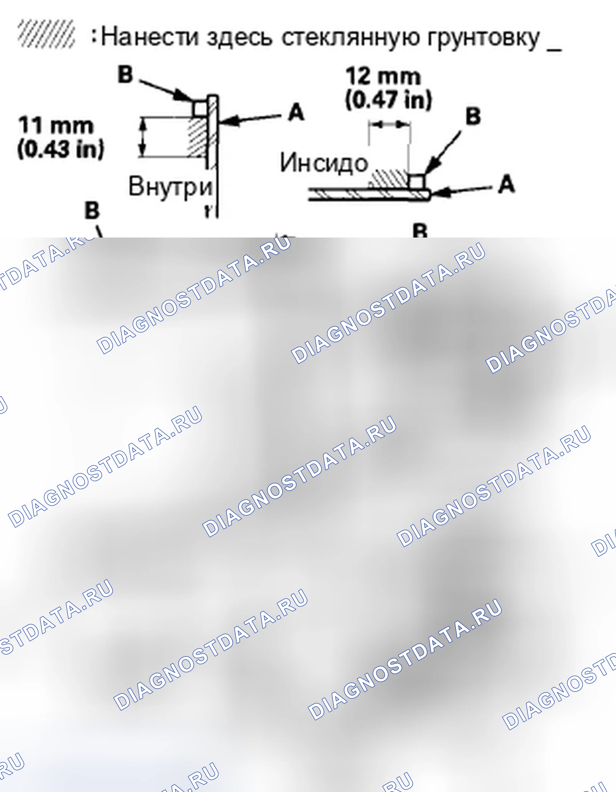 Рис. 82. Honda Accord VIII рестайлинг