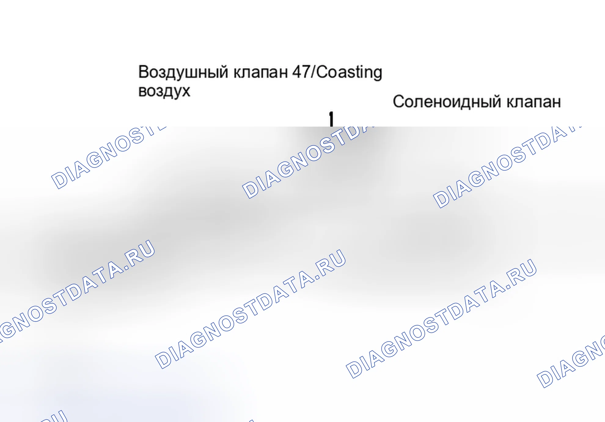 Рис. 4: Клапан с охлаждающим воздухом Обратите внимание на направление потока и соединения.. Mitsubishi Galant V