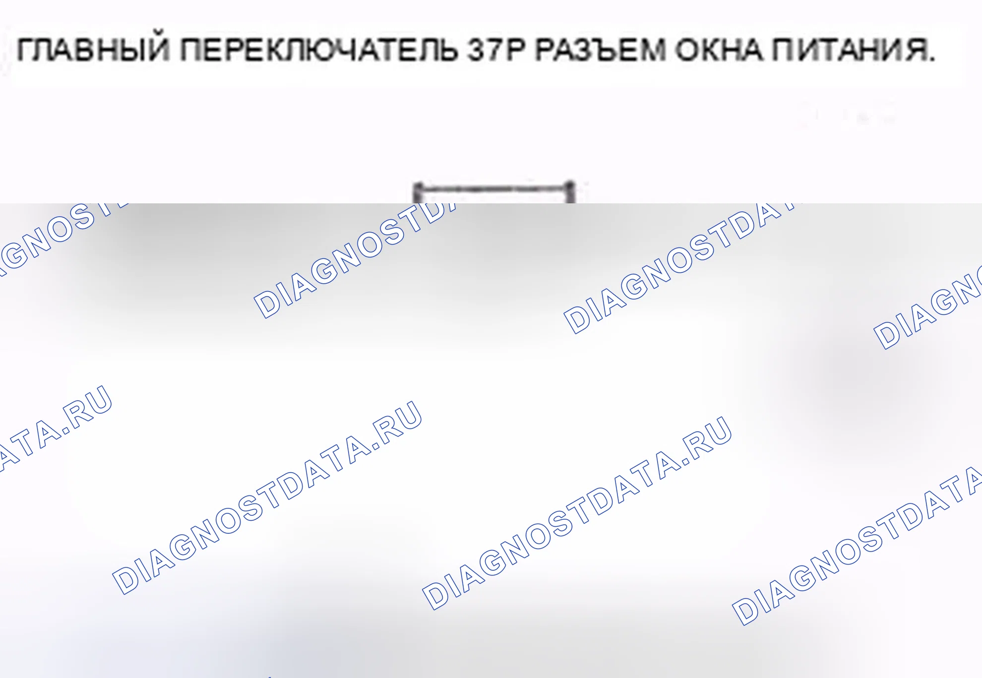 Рис. 28. Honda Crosstour I