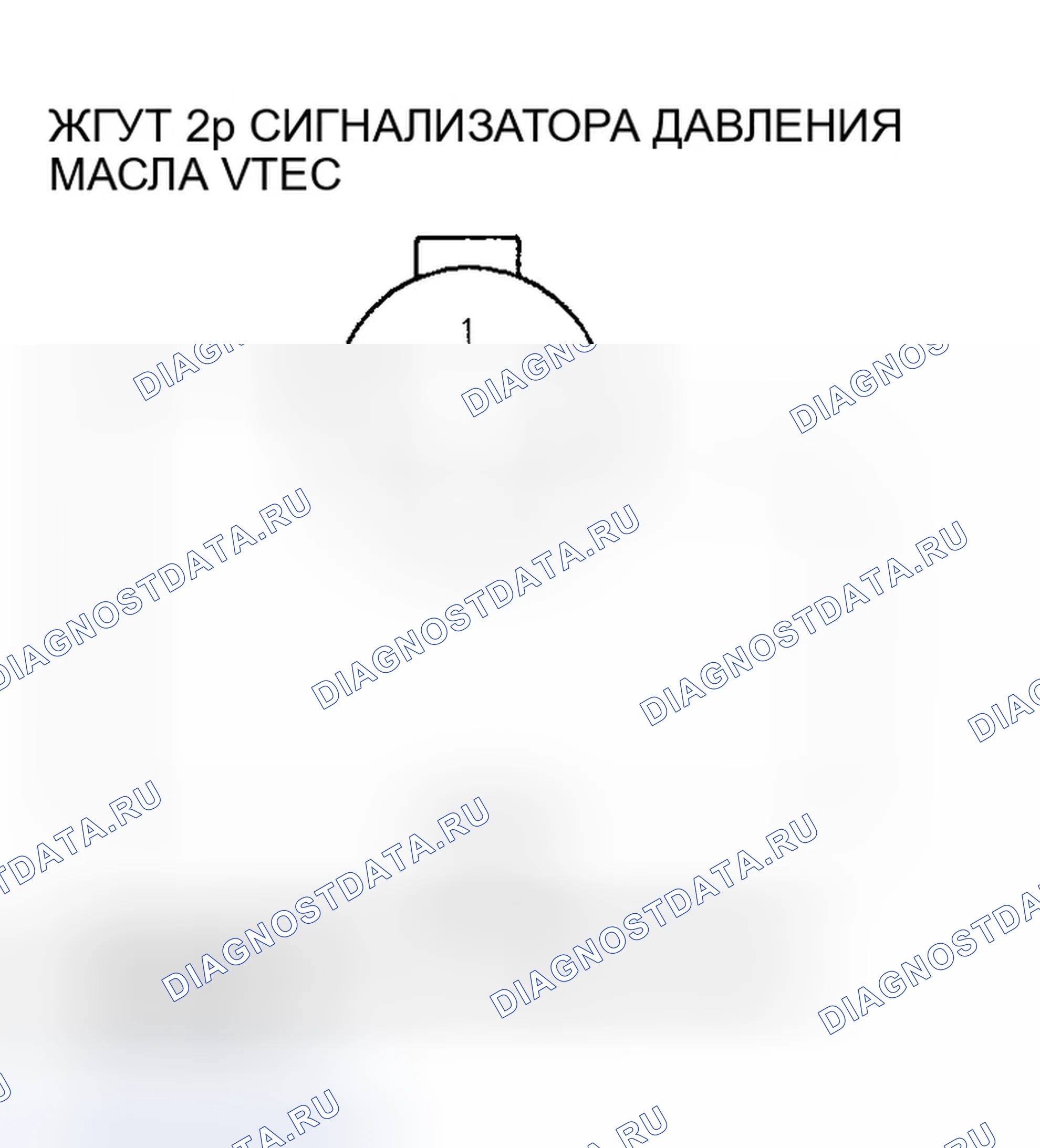 Рис. 270. Honda Odyssey II