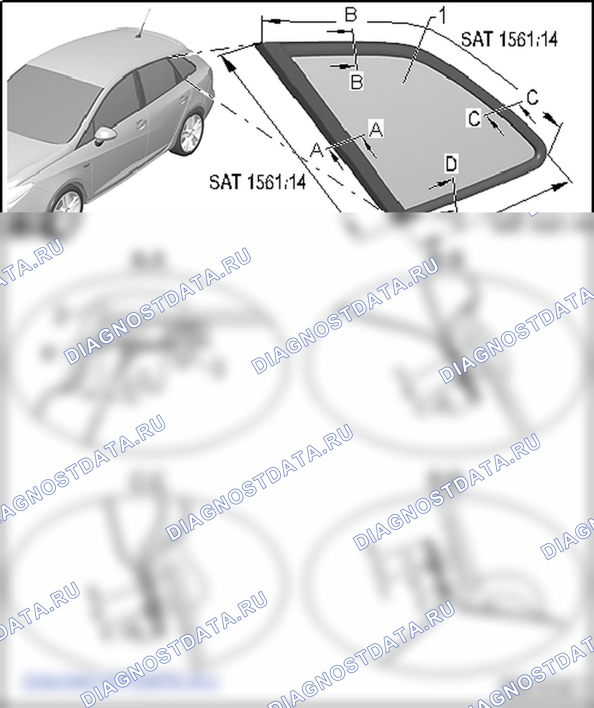 Оклеенные окна. SEAT Ibiza IV