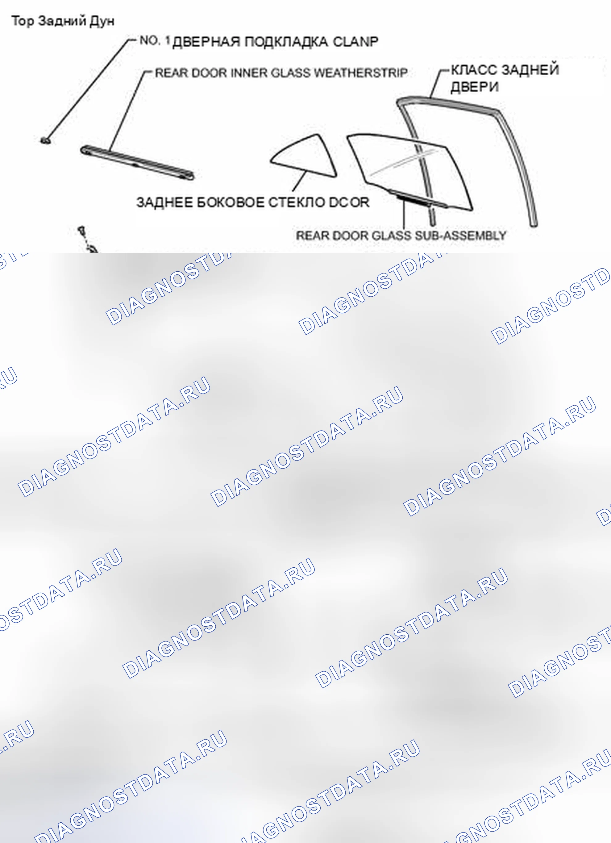 Рис. 64: ИЛЛЮСТРАЦИЯ. Toyota Camry XV40 рестайлинг