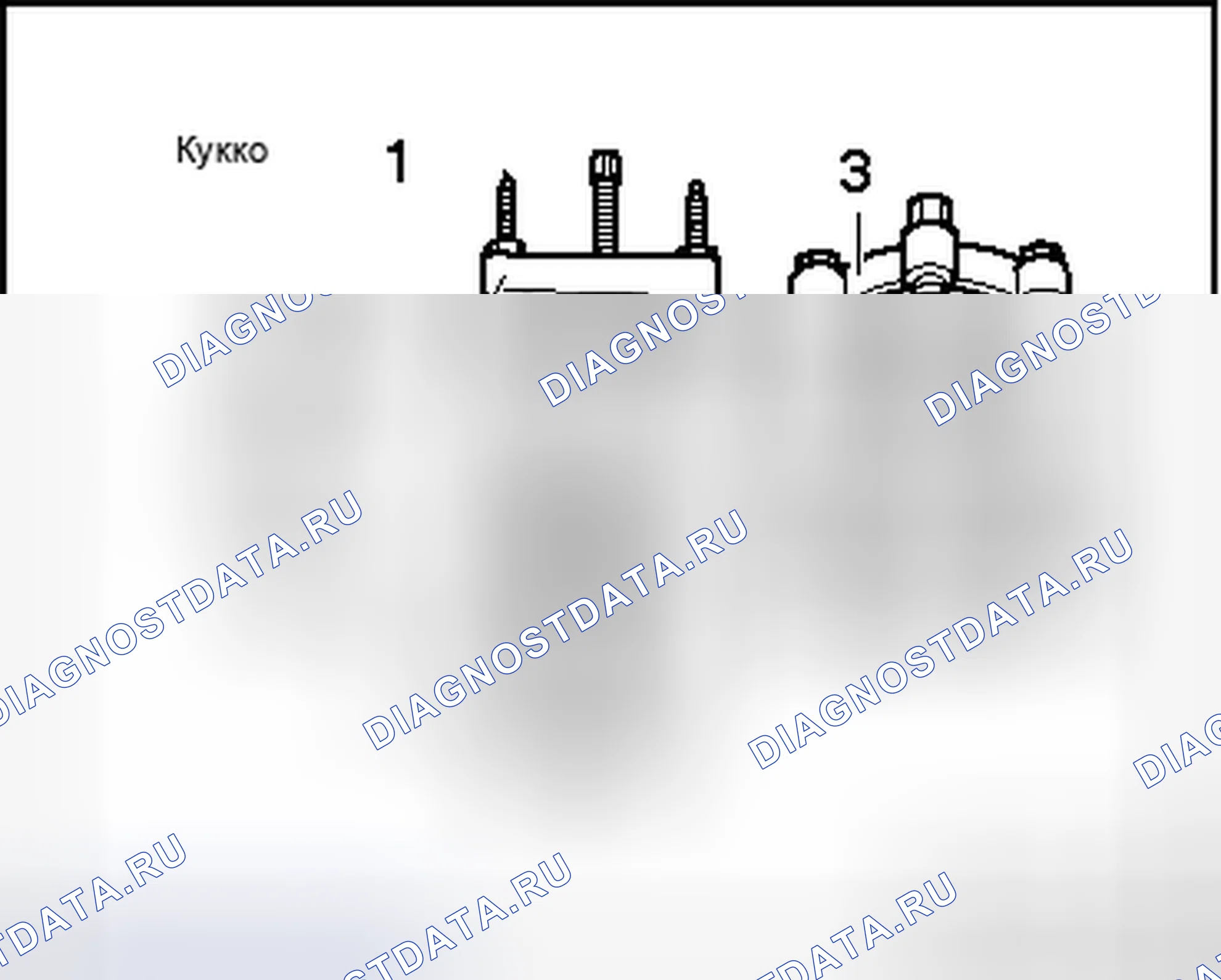 Рис. 240. Volkswagen New Beetle A4