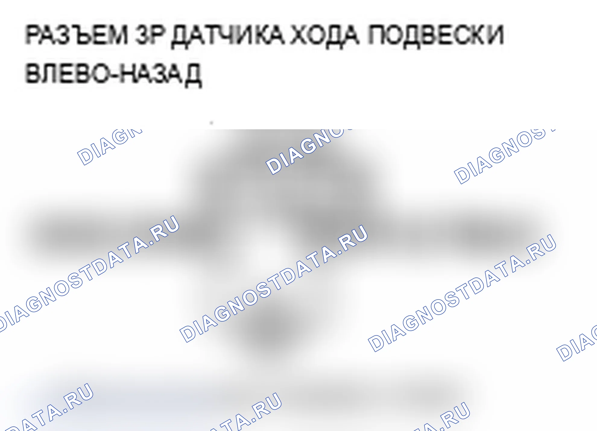 Рис. 90. Acura MDX II рестайлинг