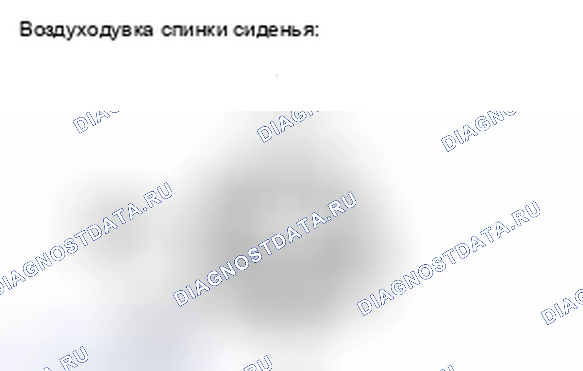 Рис. 28. Haval H5 II