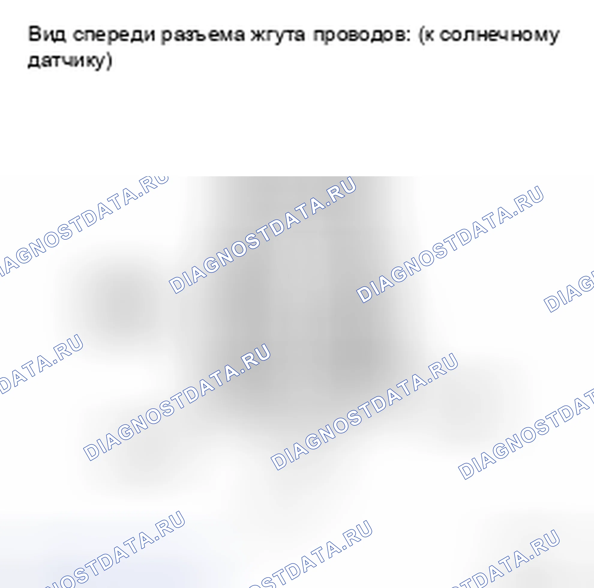 Рис. 129. Toyota Sienna II рестайлинг
