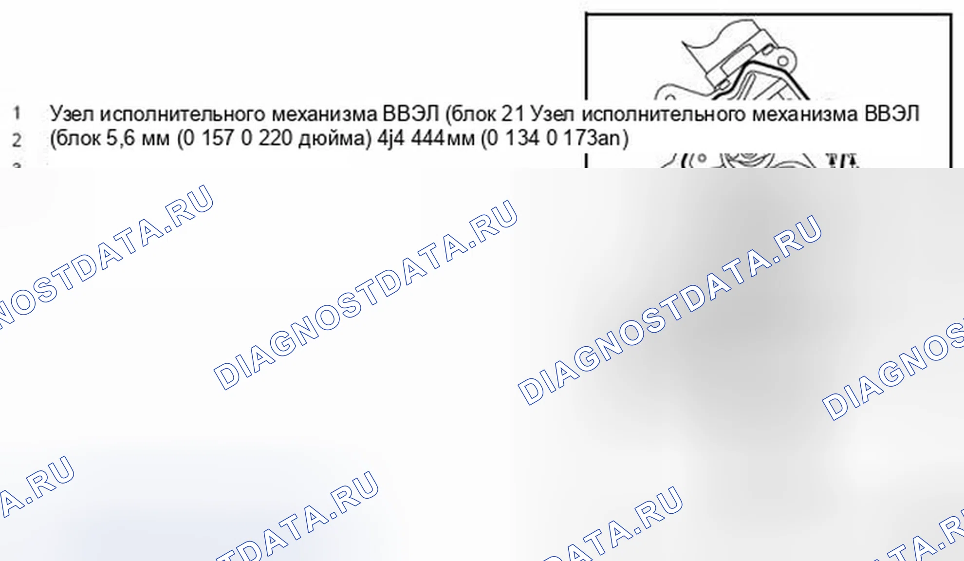 Рис. 189. Infiniti QX50 I