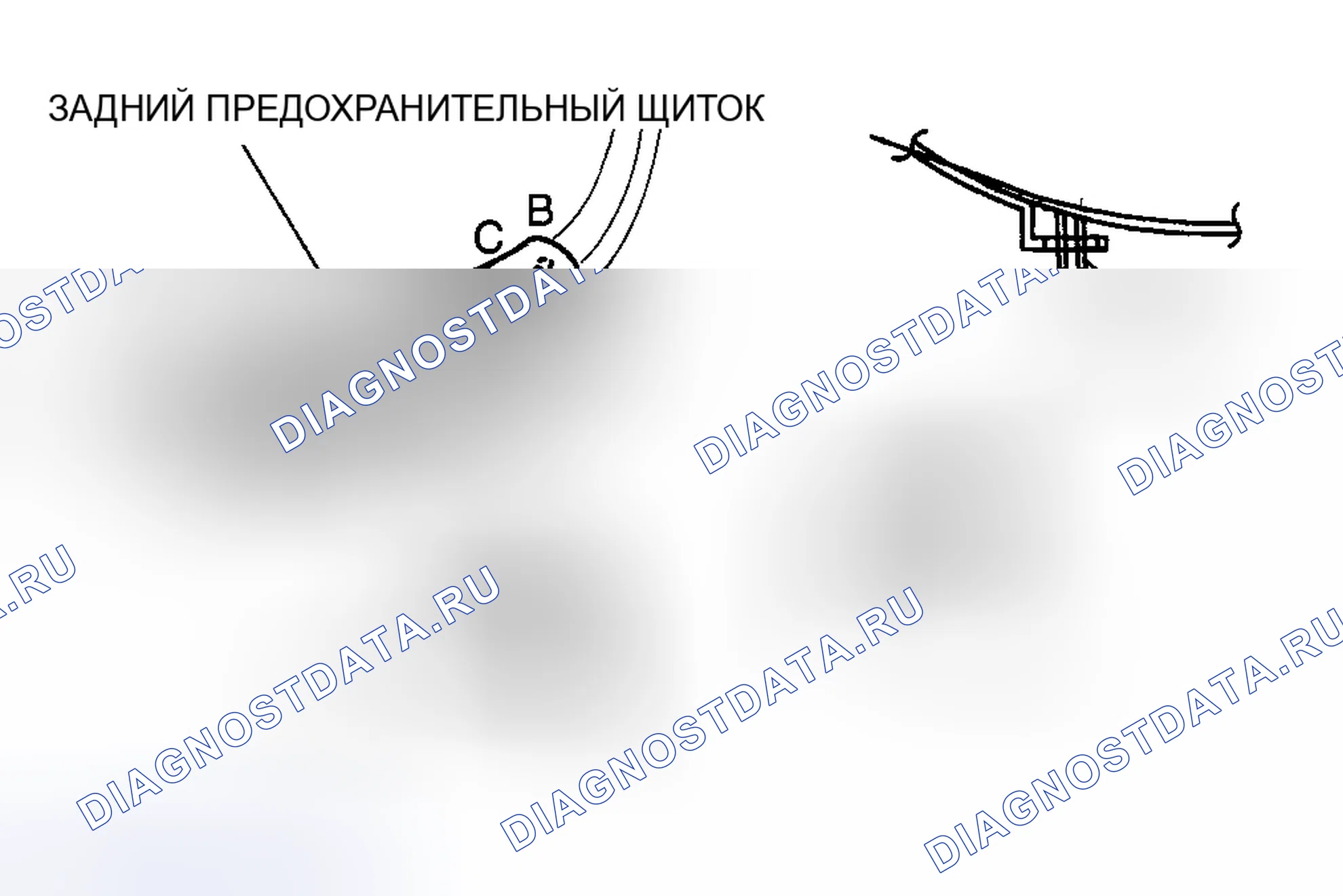 Рис. 31: СНЯТИЕ / УСТАНОВКА ЗАДНЕЙ ЗАЩИТНОЙ ПЛАСТИНЫ. Mazda 6 GH рестайлинг