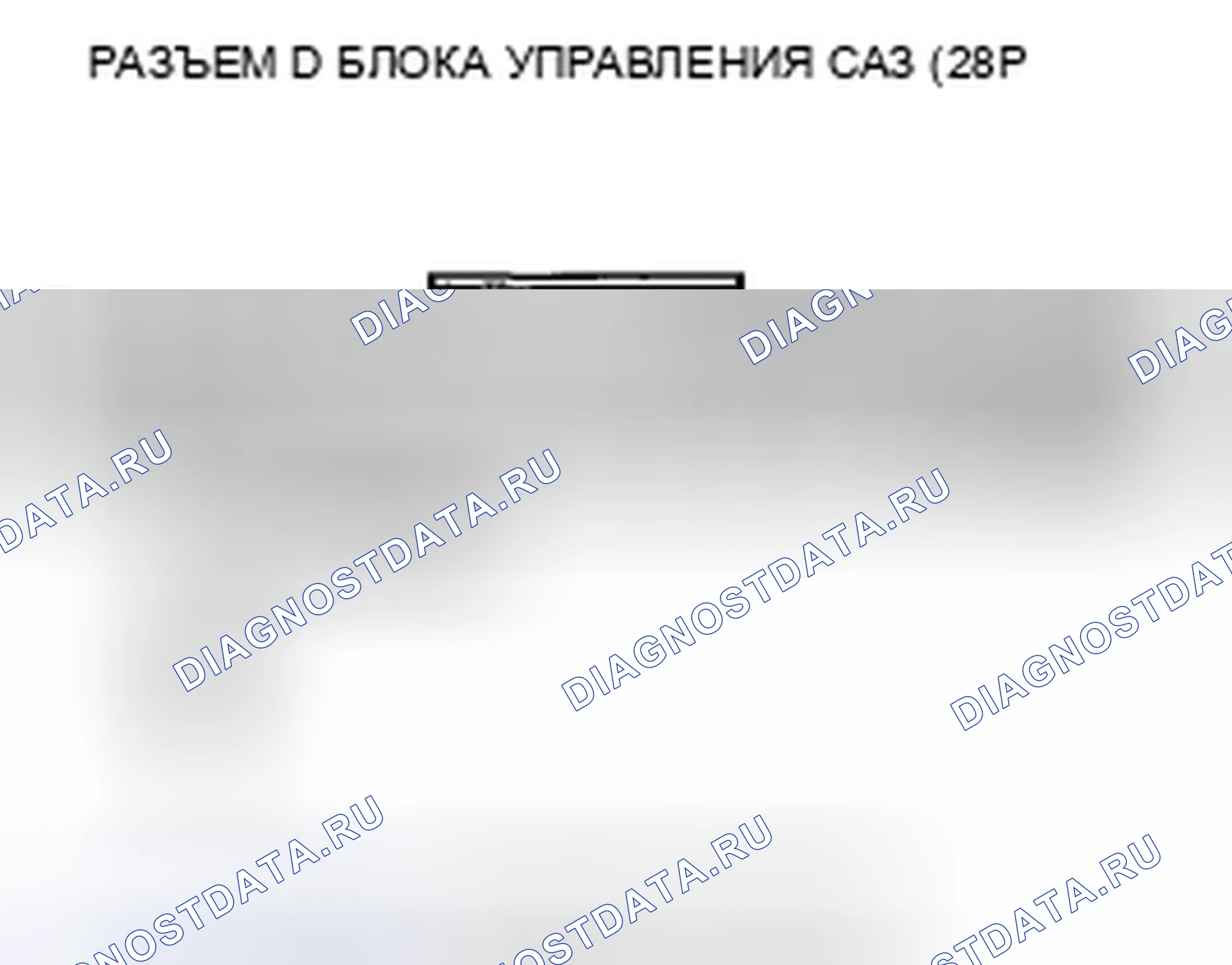 Рис. 315. Honda Civic VIII