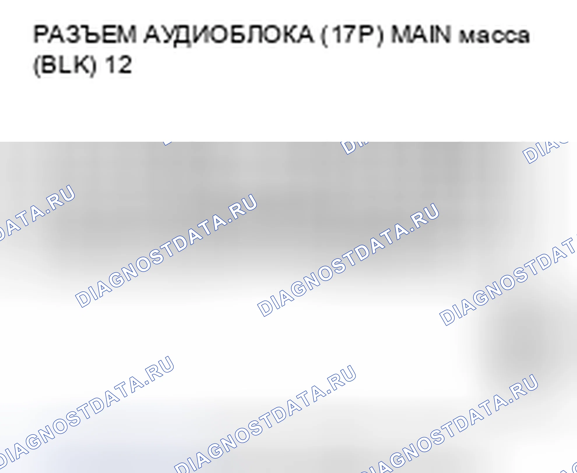 Рис. 249. Honda Insight ZE2 рестайлинг