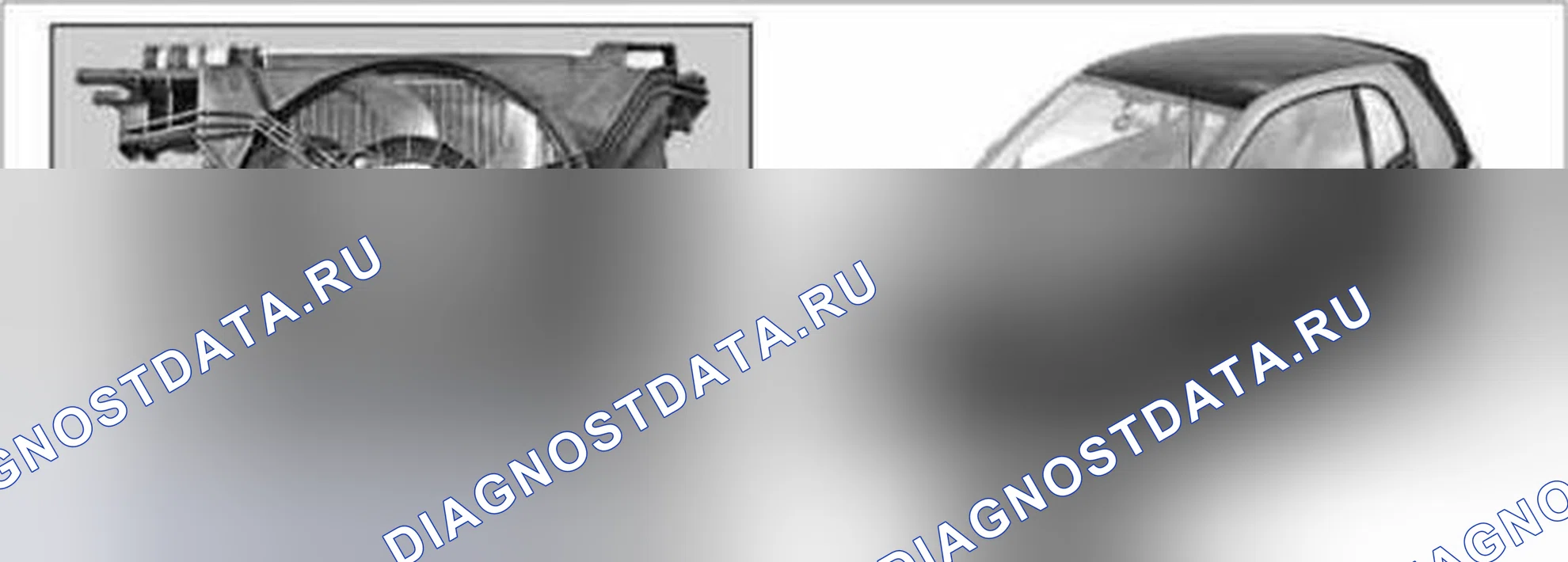 Рис. 29. Kia Soul I