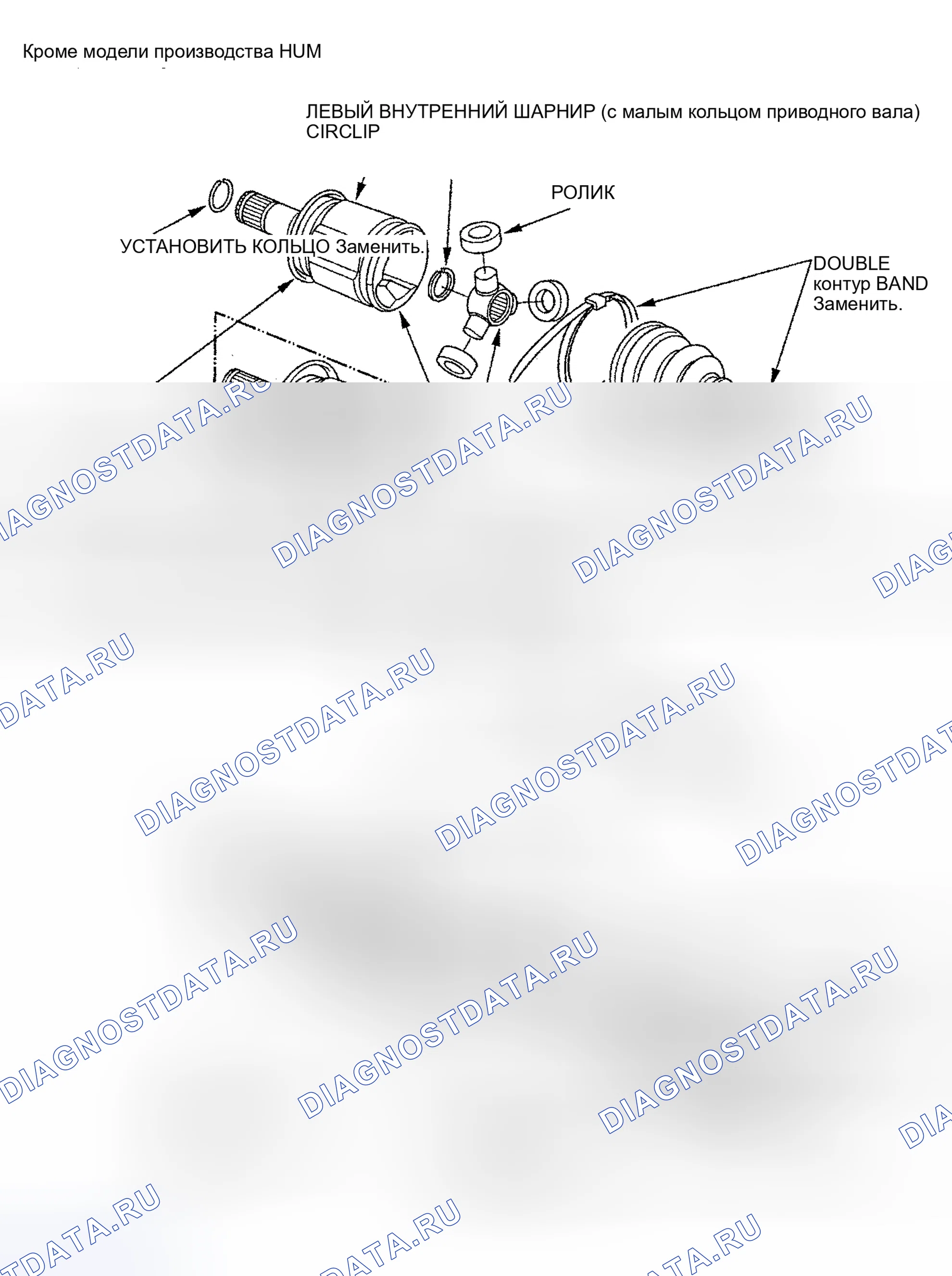 Рис. 69: Повторная сборка (внутреннее соединение). Honda CR-V II
