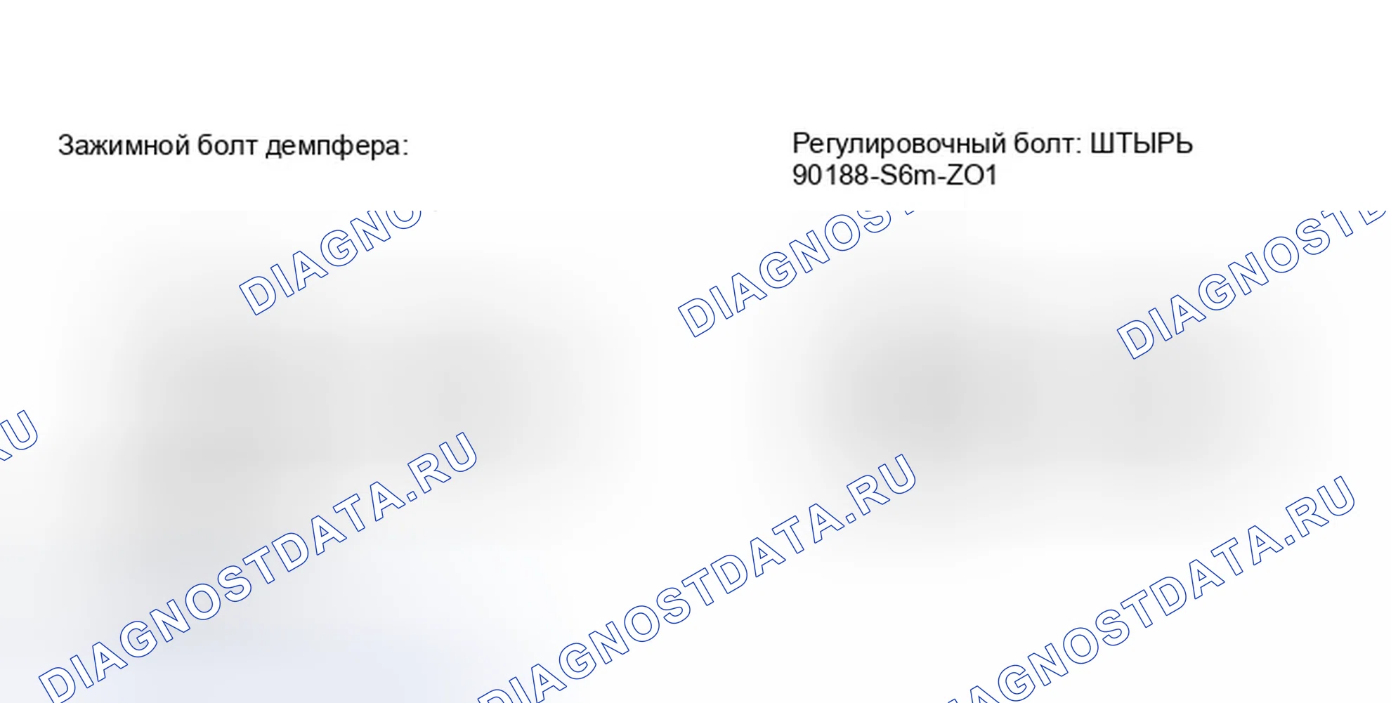 Рис. 5: Регулировка переднего развала. Honda CR-V II рестайлинг