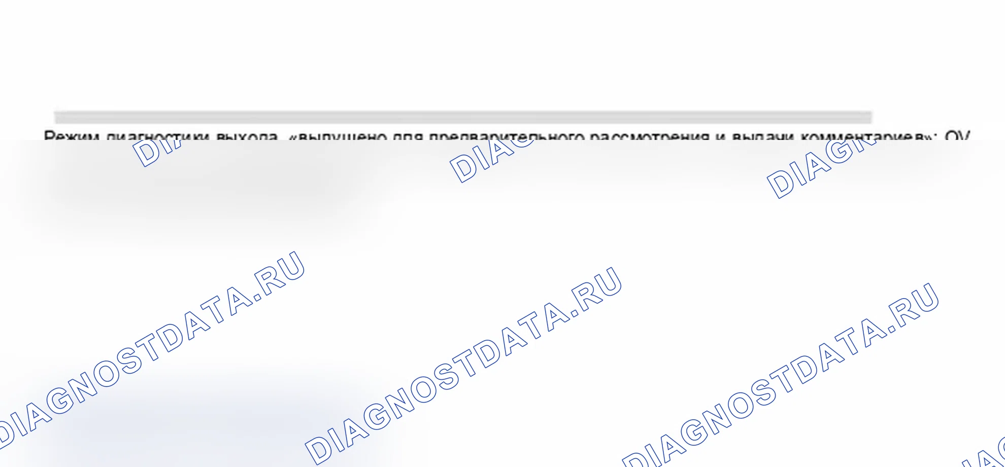 Рис. 241. Audi A6 C5