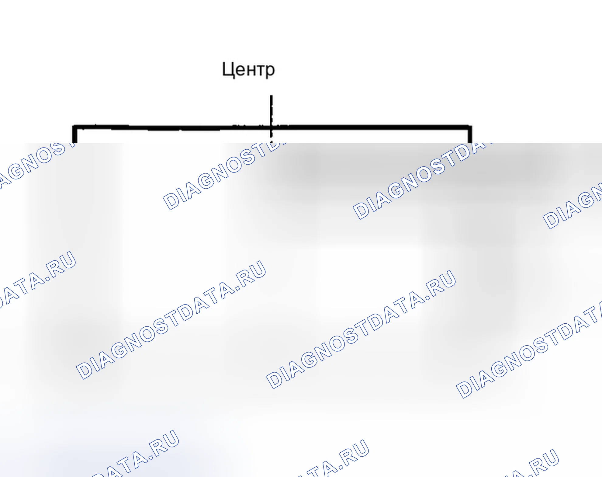 Рис. 118: Регулировка положения цели вправо-влево. Infiniti Q45 III