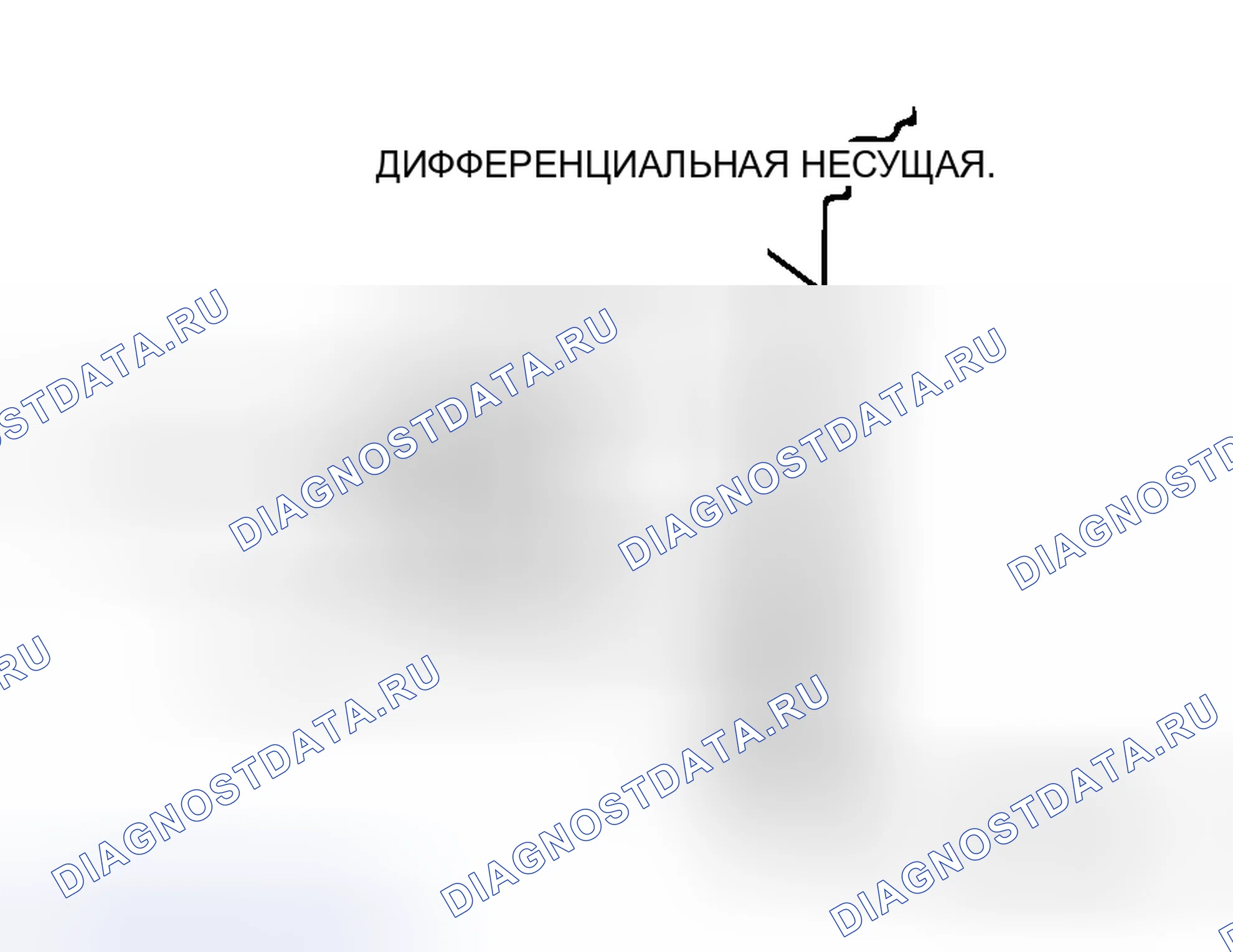 Рис. 130. Honda e:NS1 I