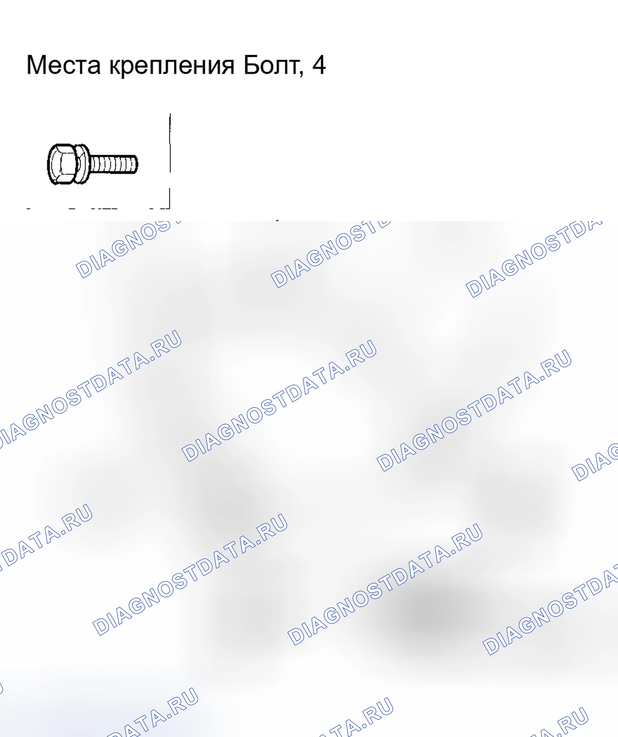 Рис. 133. Honda Accord VII рестайлинг