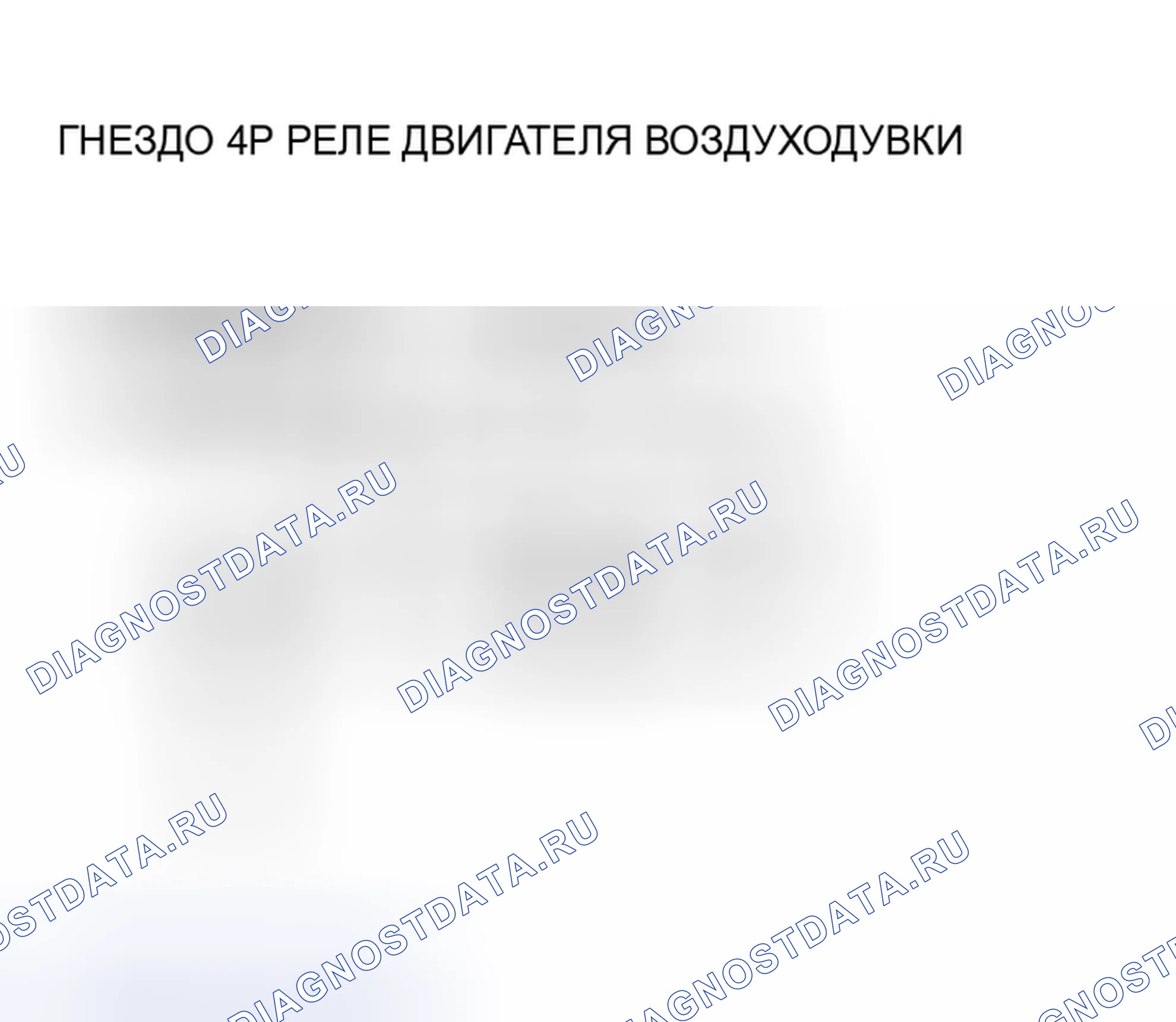 Рис. 31. Acura RSX I