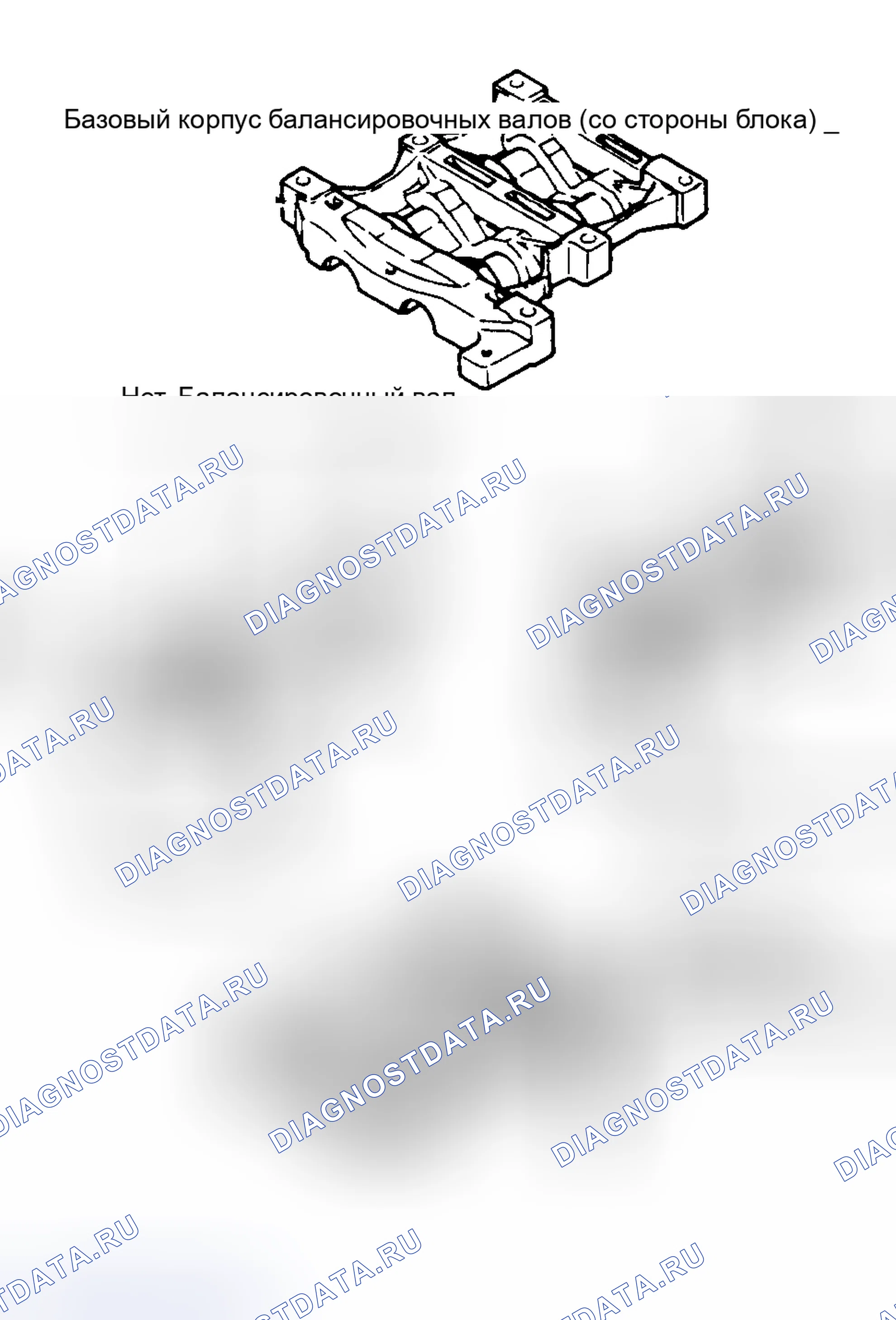 Рис. 37. Toyota Camry V30