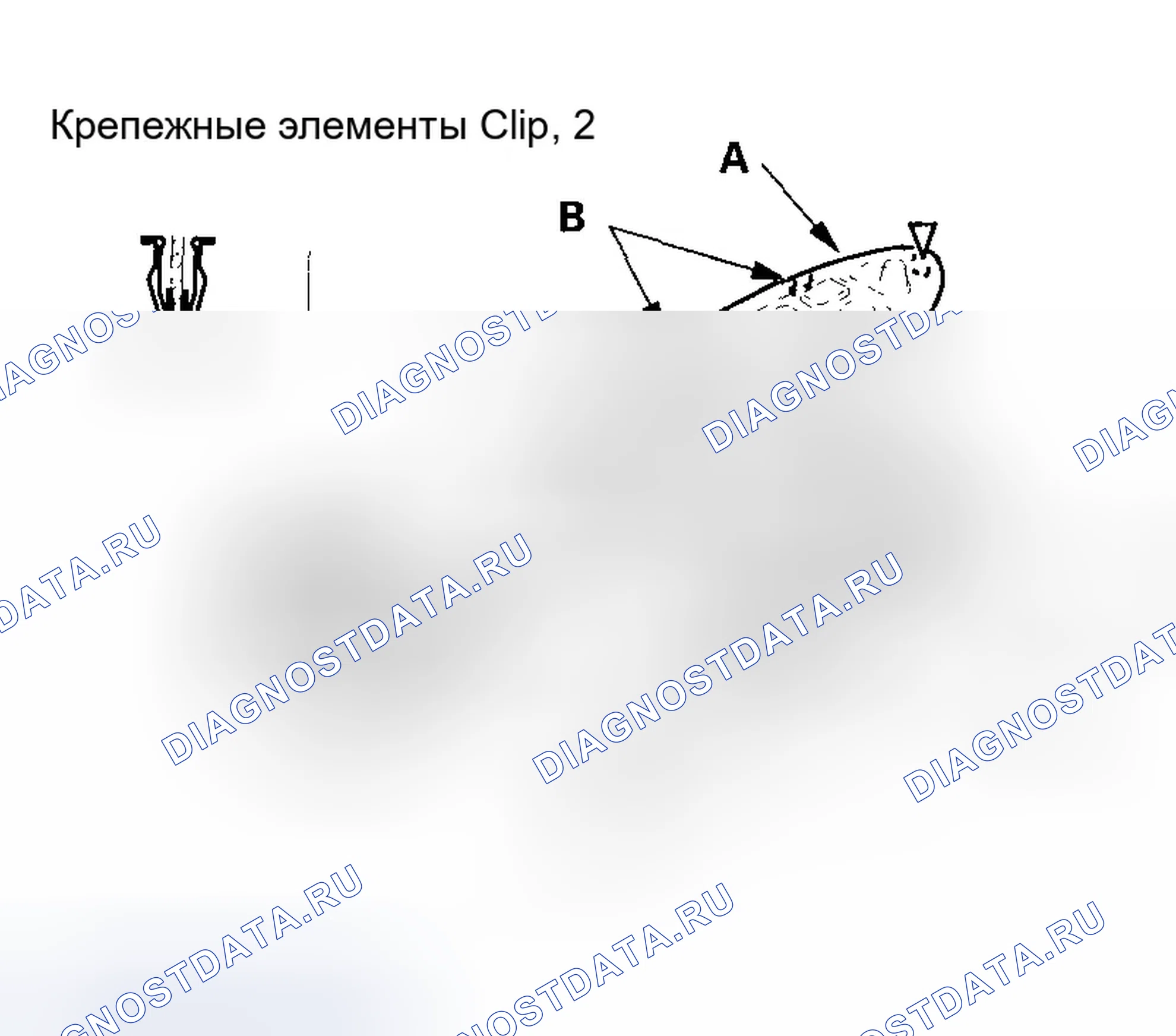 Рис. 174. Honda Accord VII рестайлинг