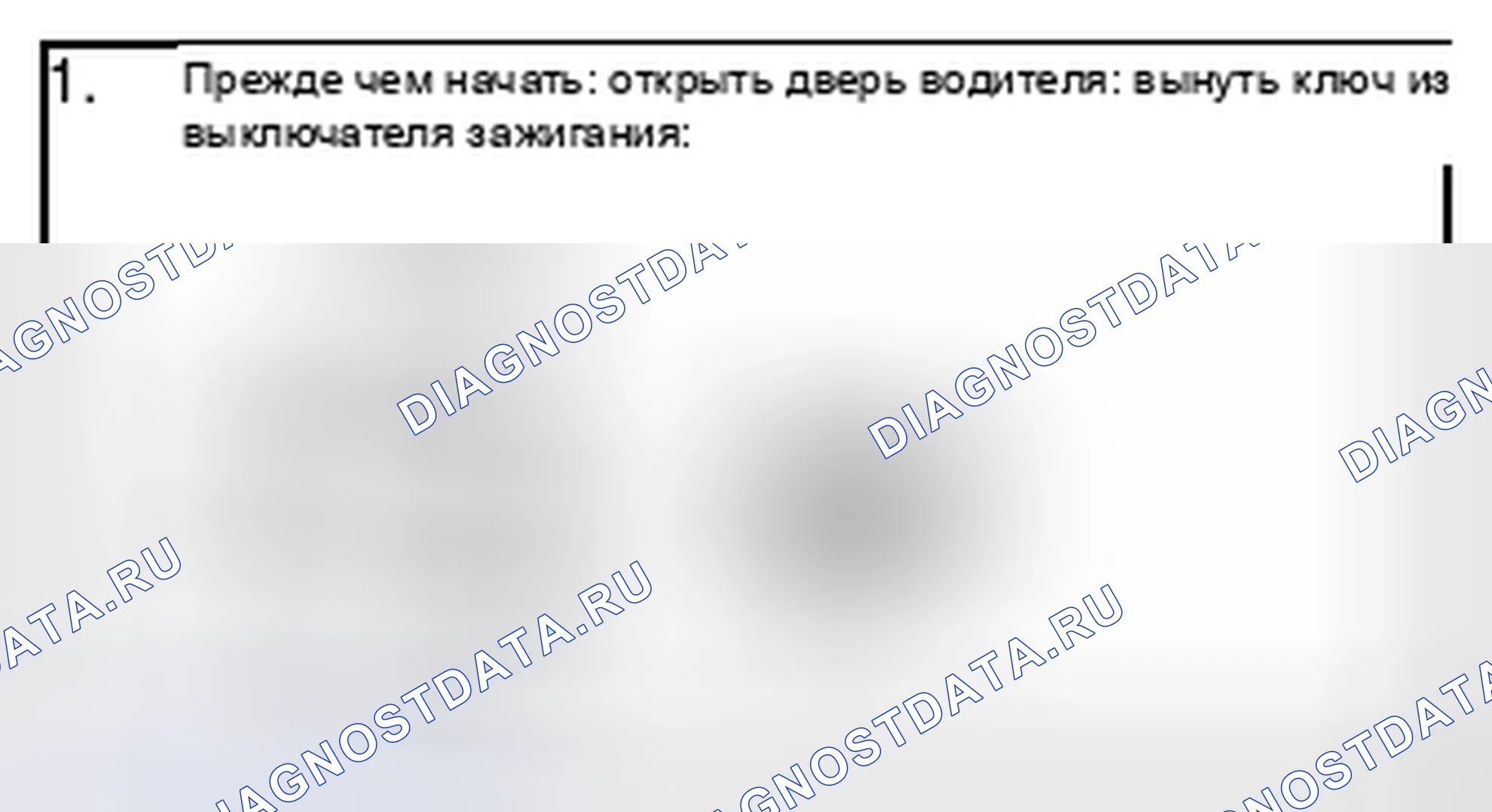 Рис. 114: АВТОМАТИЧЕСКАЯ БЛОКИРОВКА / РАЗБЛОКИРОВКА ДВЕРИ С УПРАВЛЕНИЕМ ЗАЖИГАНИЕМ. Toyota Sienna I
