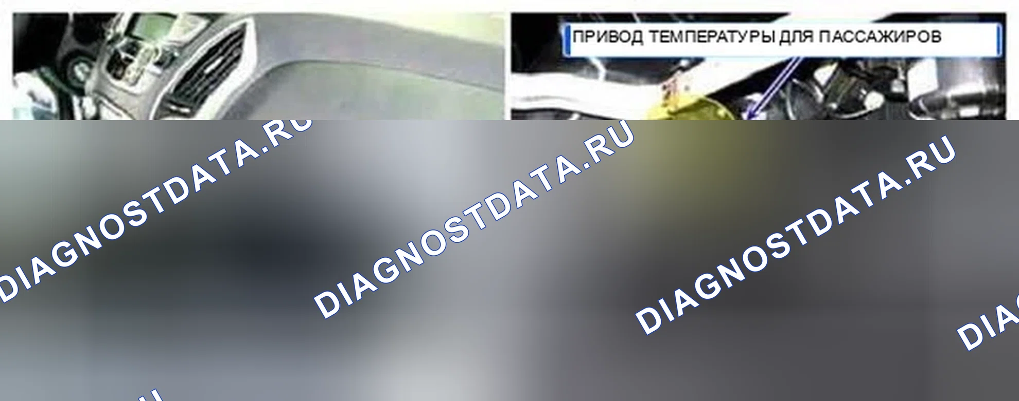 Рис. 204: Расположение компонентов. Hyundai Tucson II