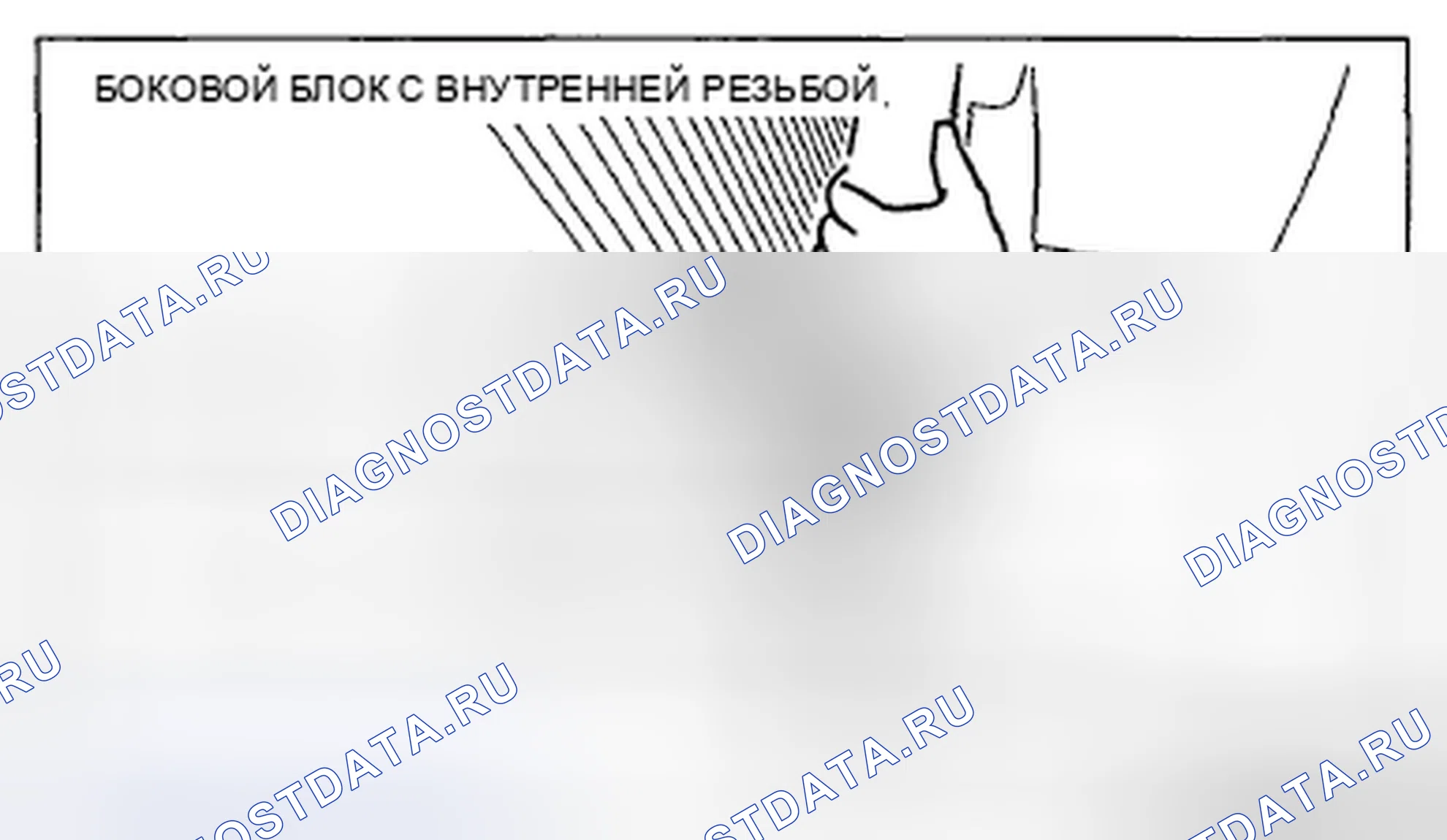 Рис. 85: 5HB. Honda CR-V IV рестайлинг