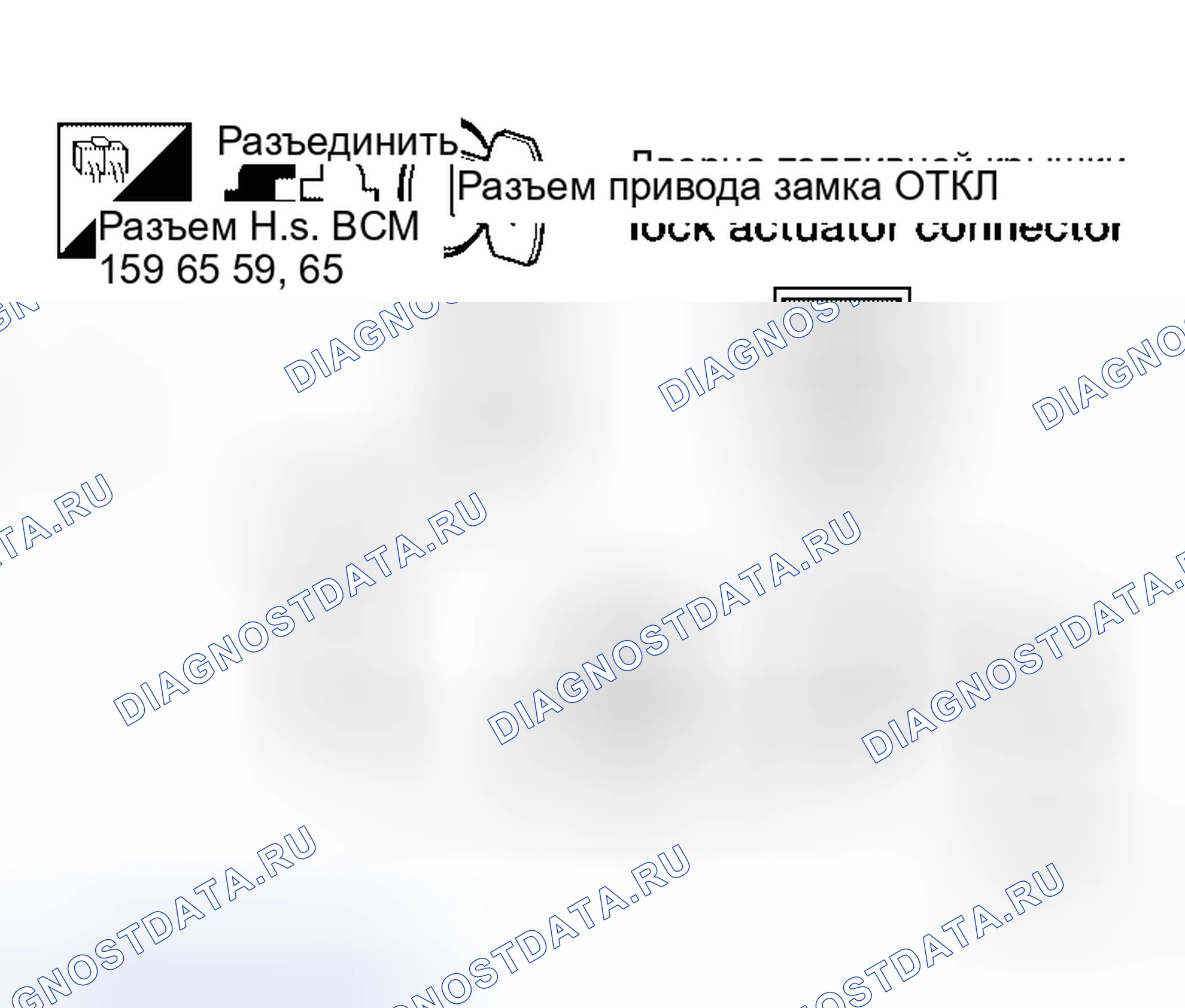 Рис. 155. Honda Jazz I