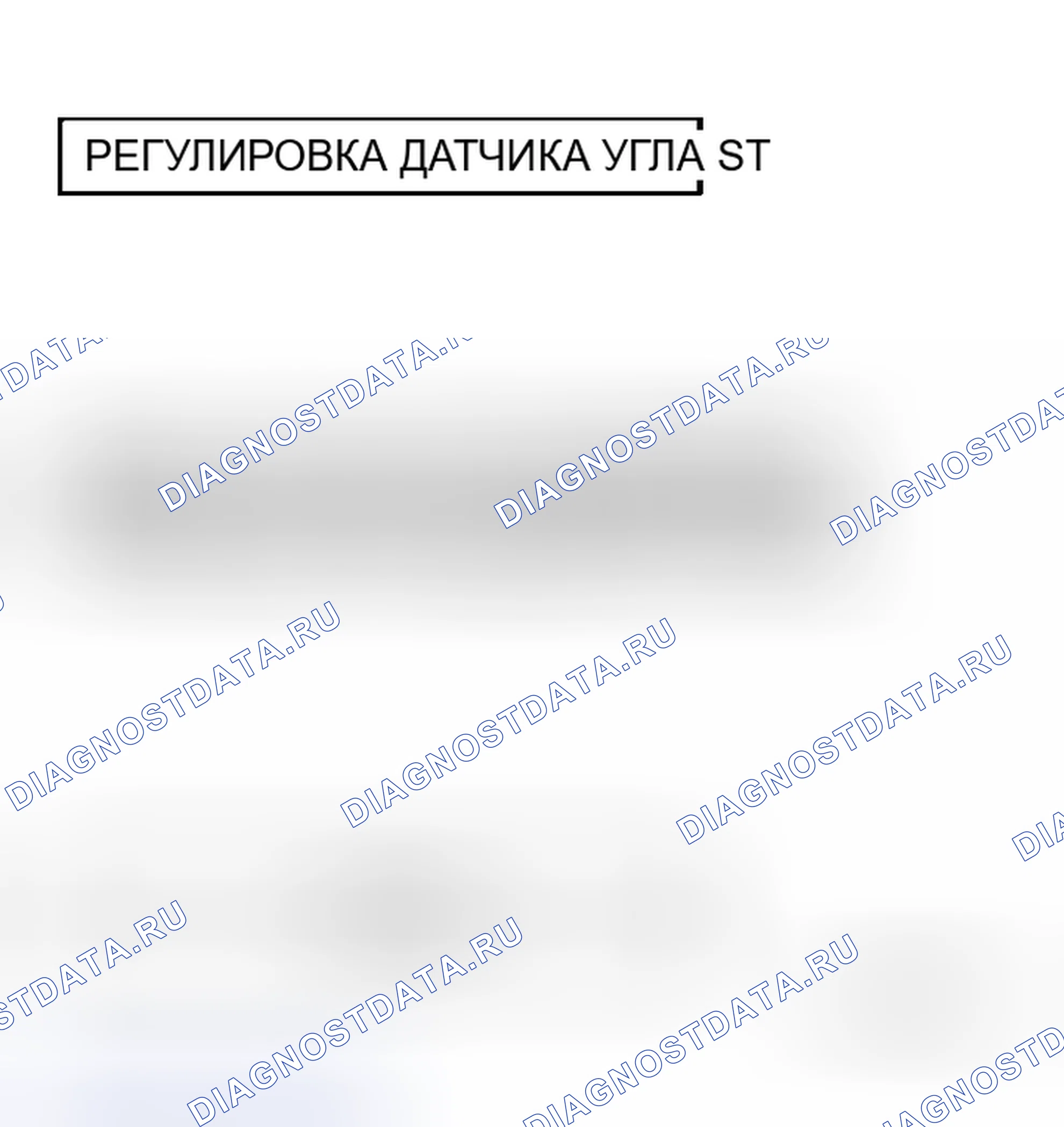 Рис. 2. Honda Integra SJ I