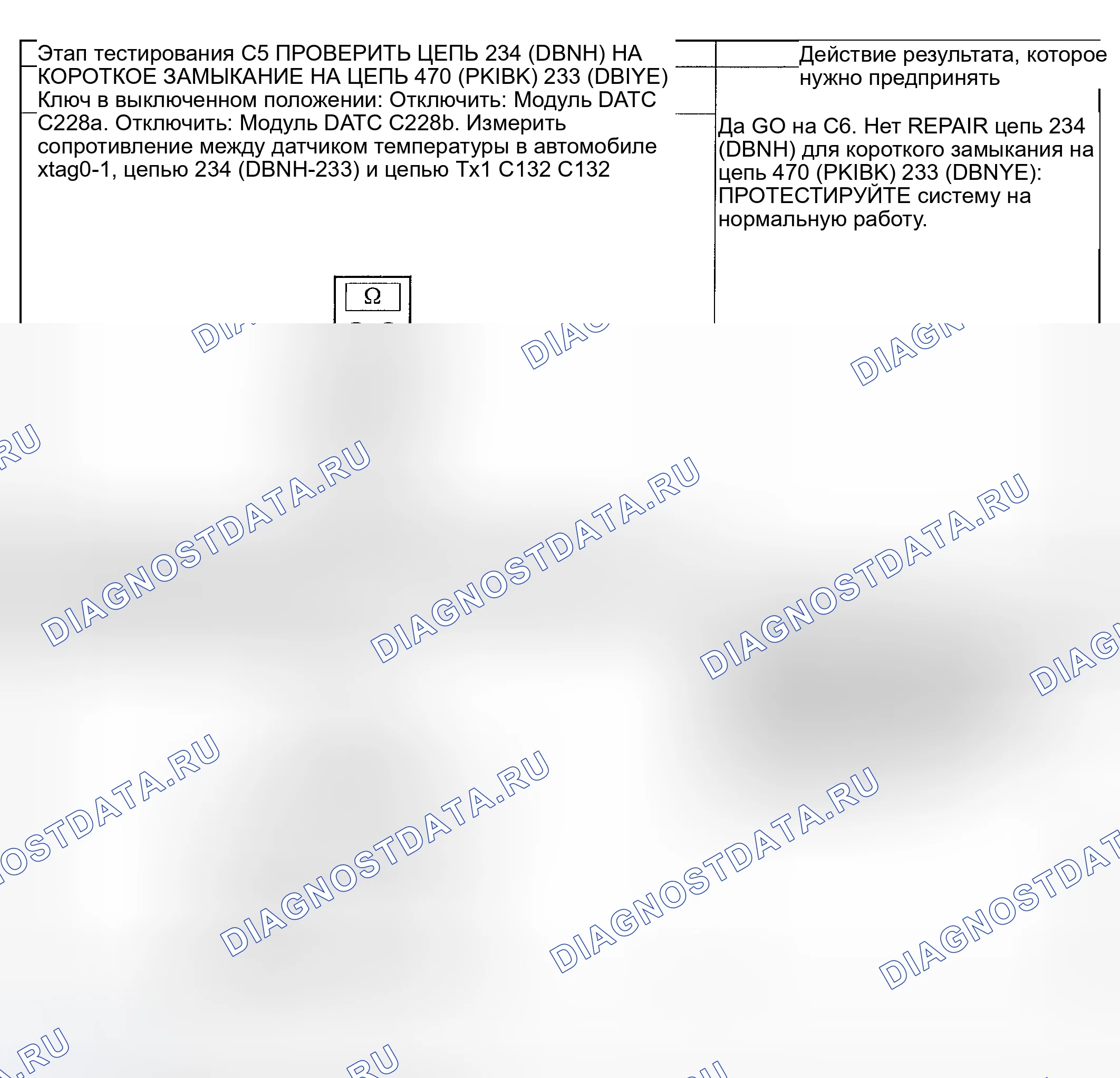 Рис. 239. Mercury Mountaineer II
