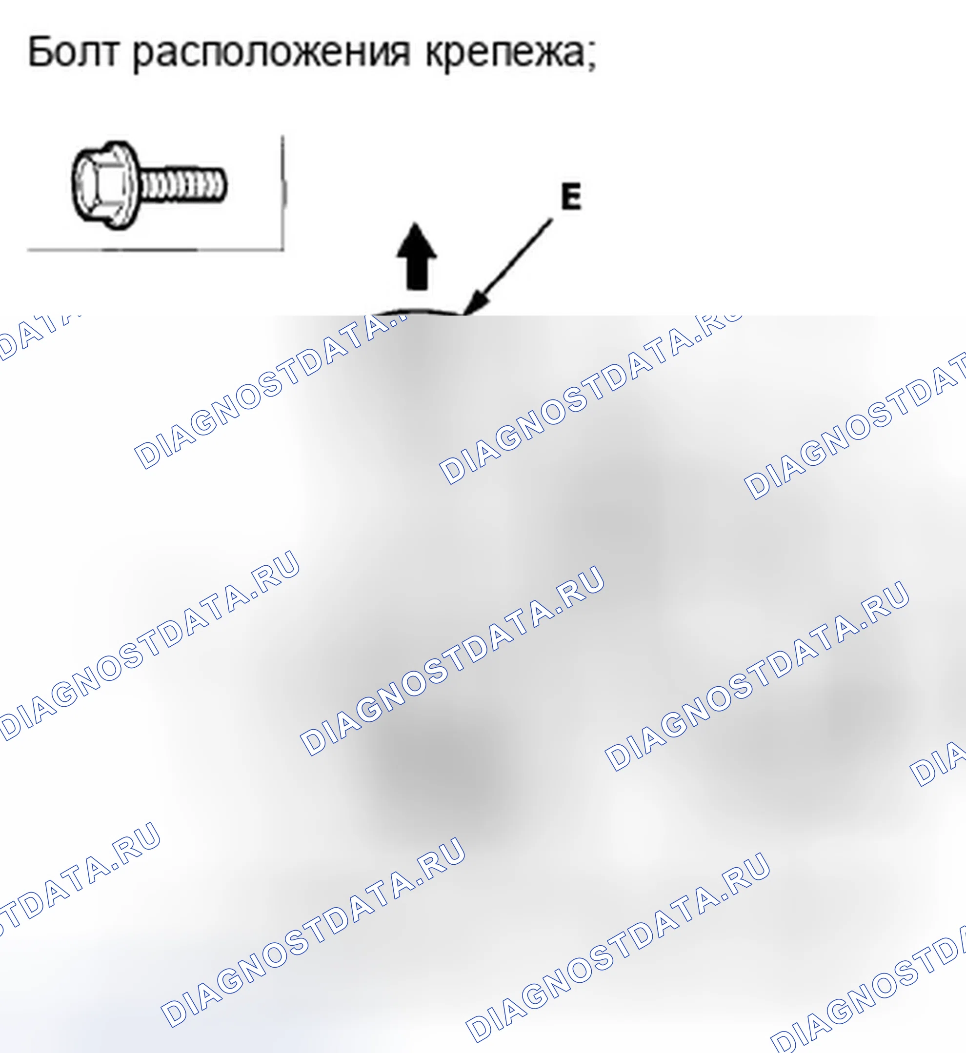 Рис. 32: Замена открывателя крышки багажника / открывателя двери для заправки топливом. Honda Accord VIII рестайлинг