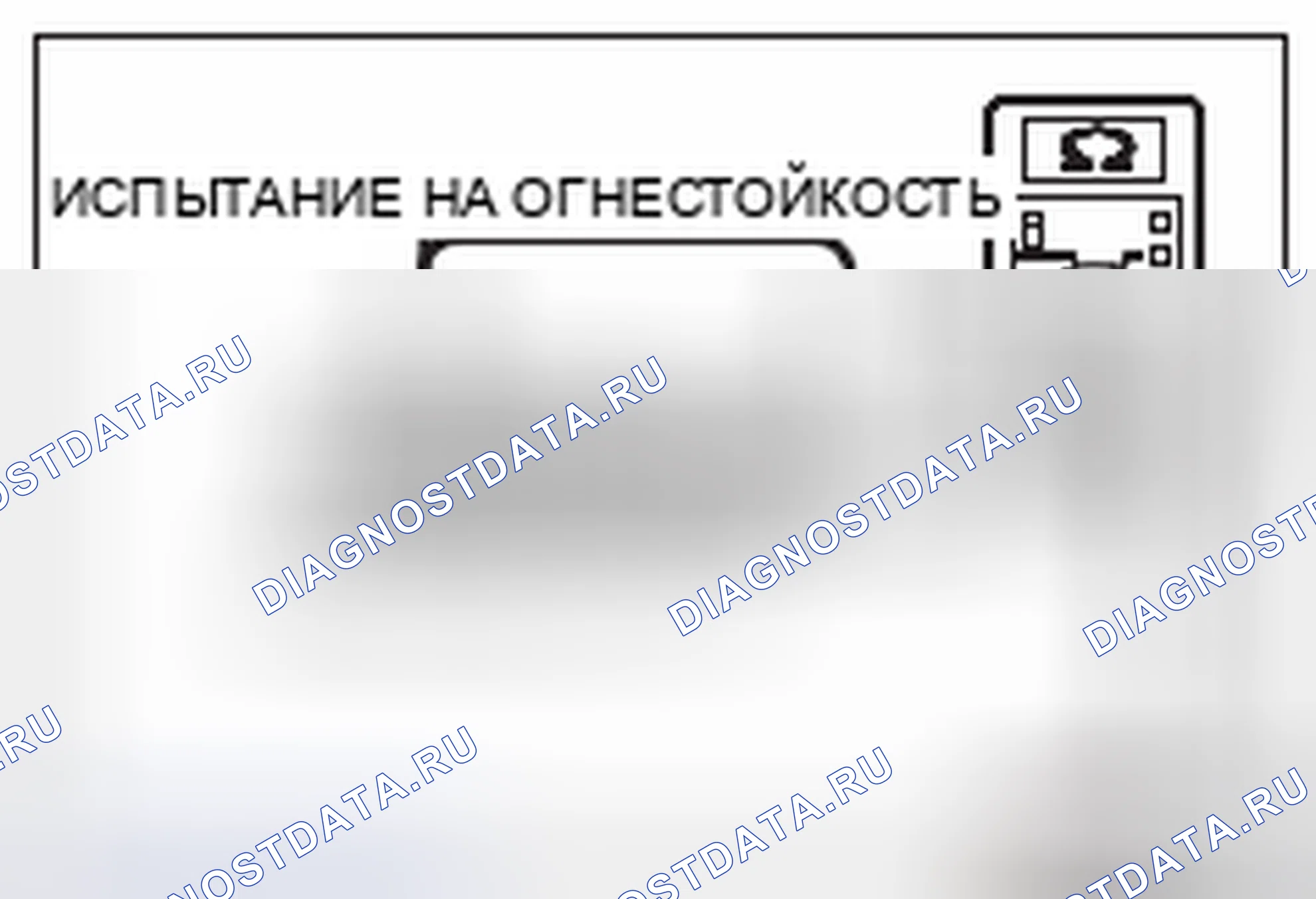 Рис. 572. Mitsubishi Lancer Ralliart X рестайлинг
