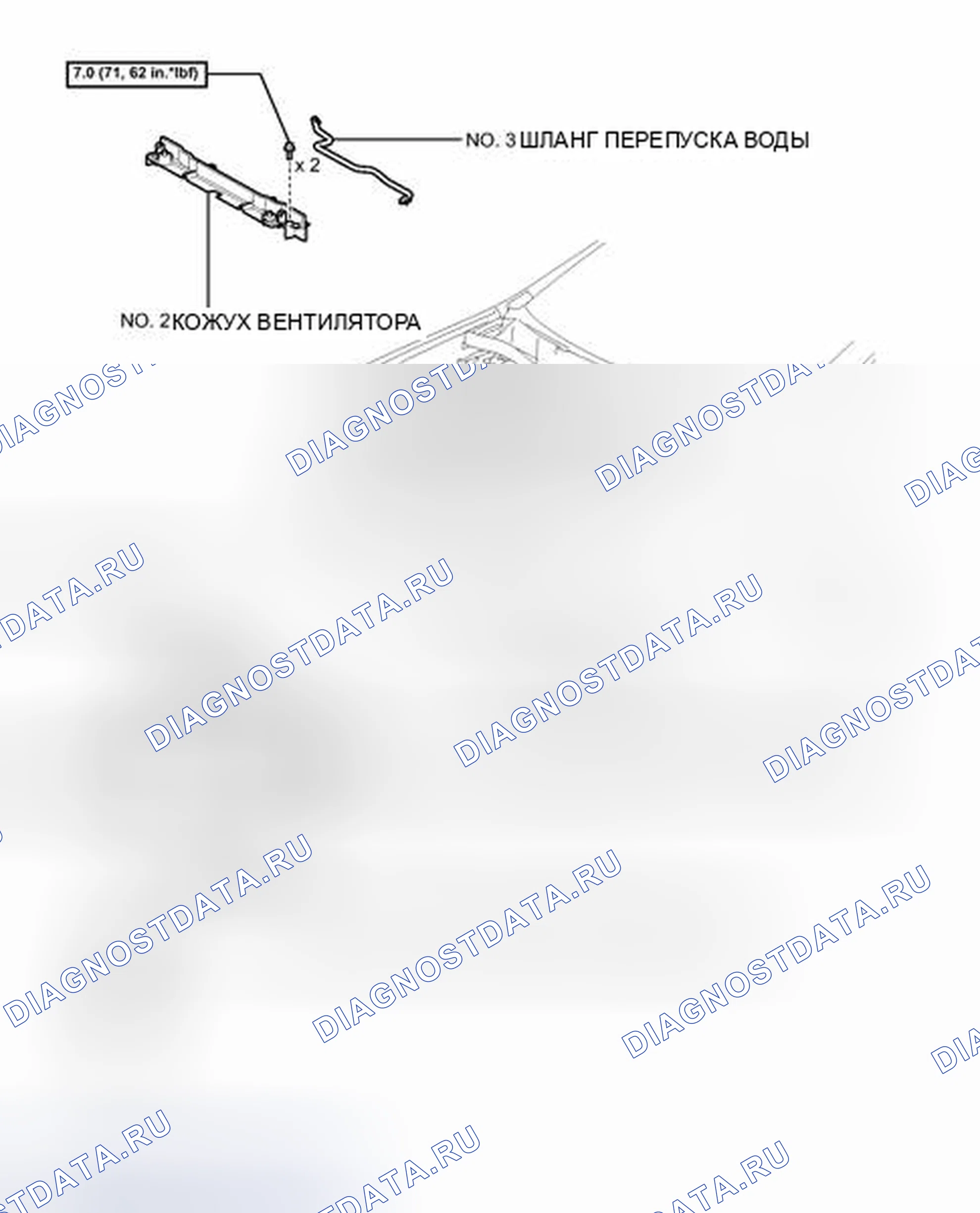 Рис. 327: ИЛЛЮСТРАЦИЯ. Honda Accord V