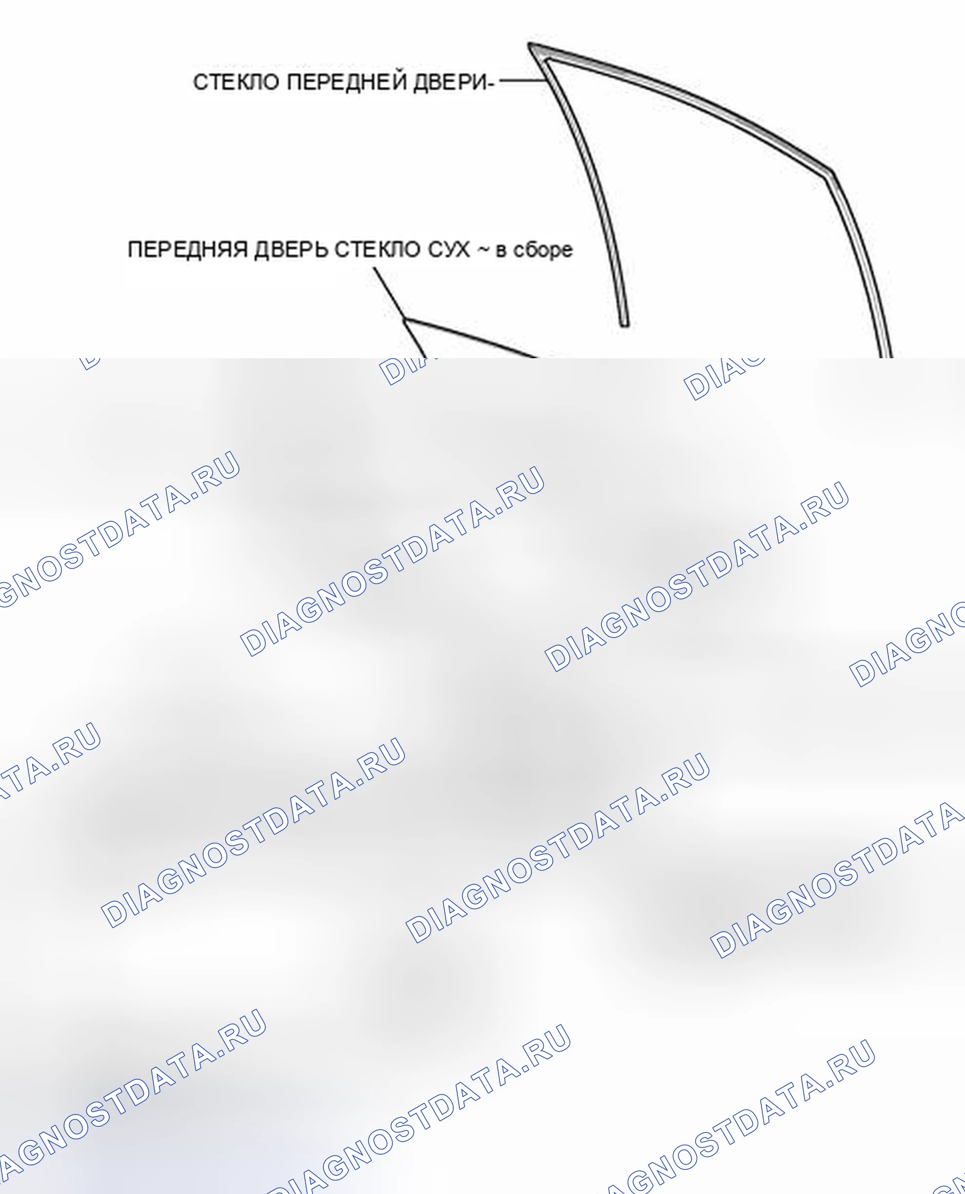 Рис. 129: ИЛЛЮСТРАЦИЯ. Honda Accord V