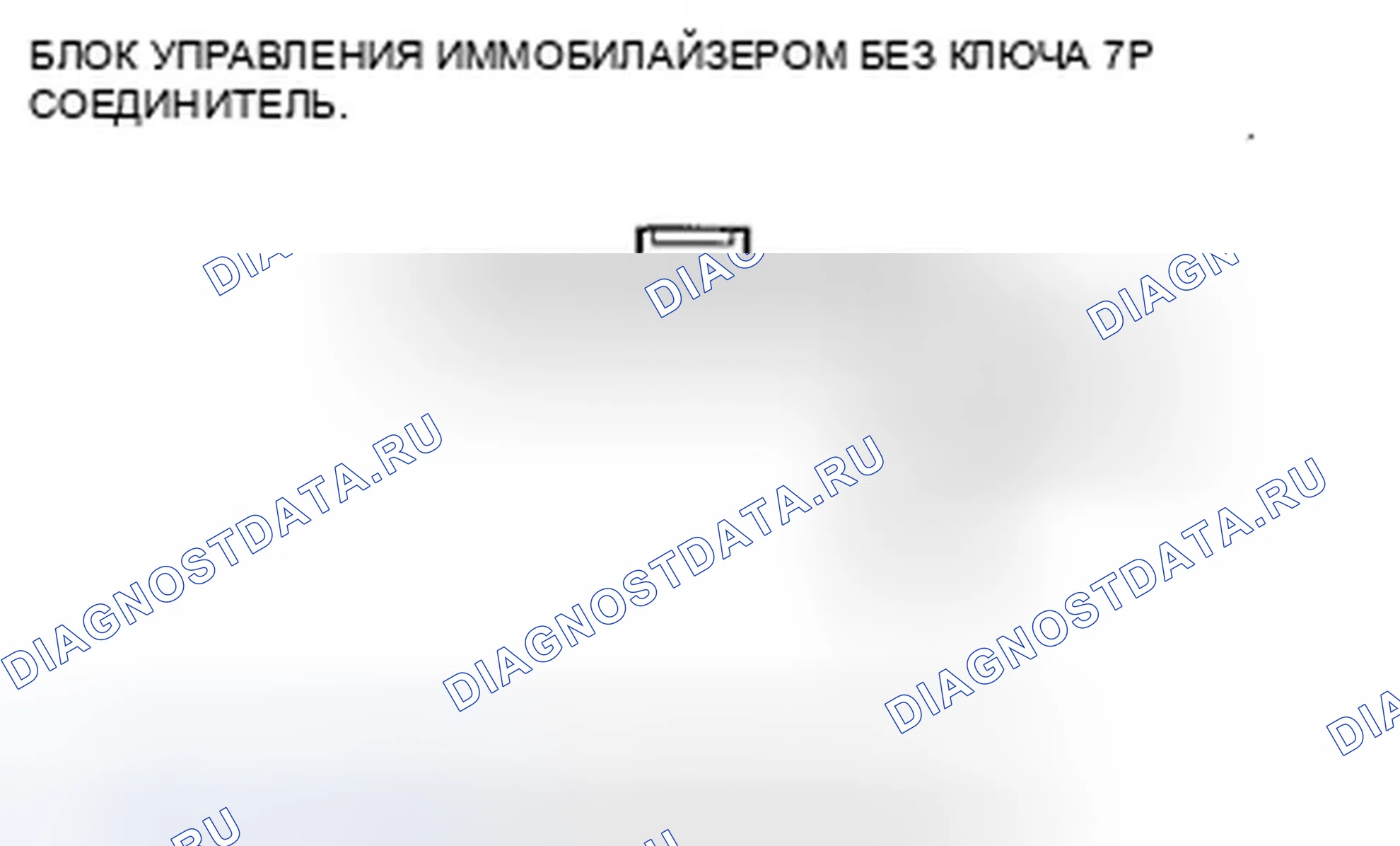 Рис. 11. Honda Fit GE