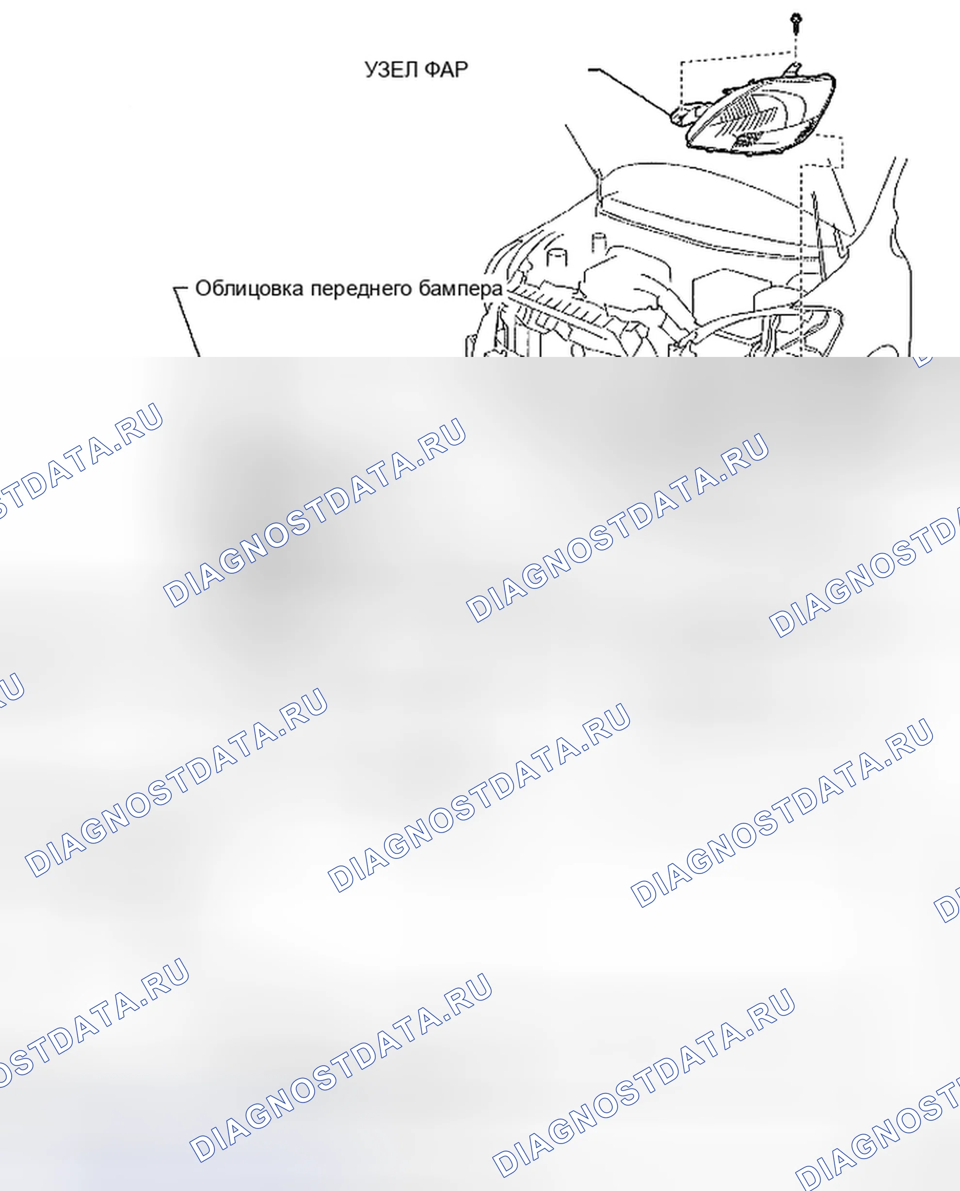 Рис. 101: КОМПОНЕНТЫ. Toyota Yaris II