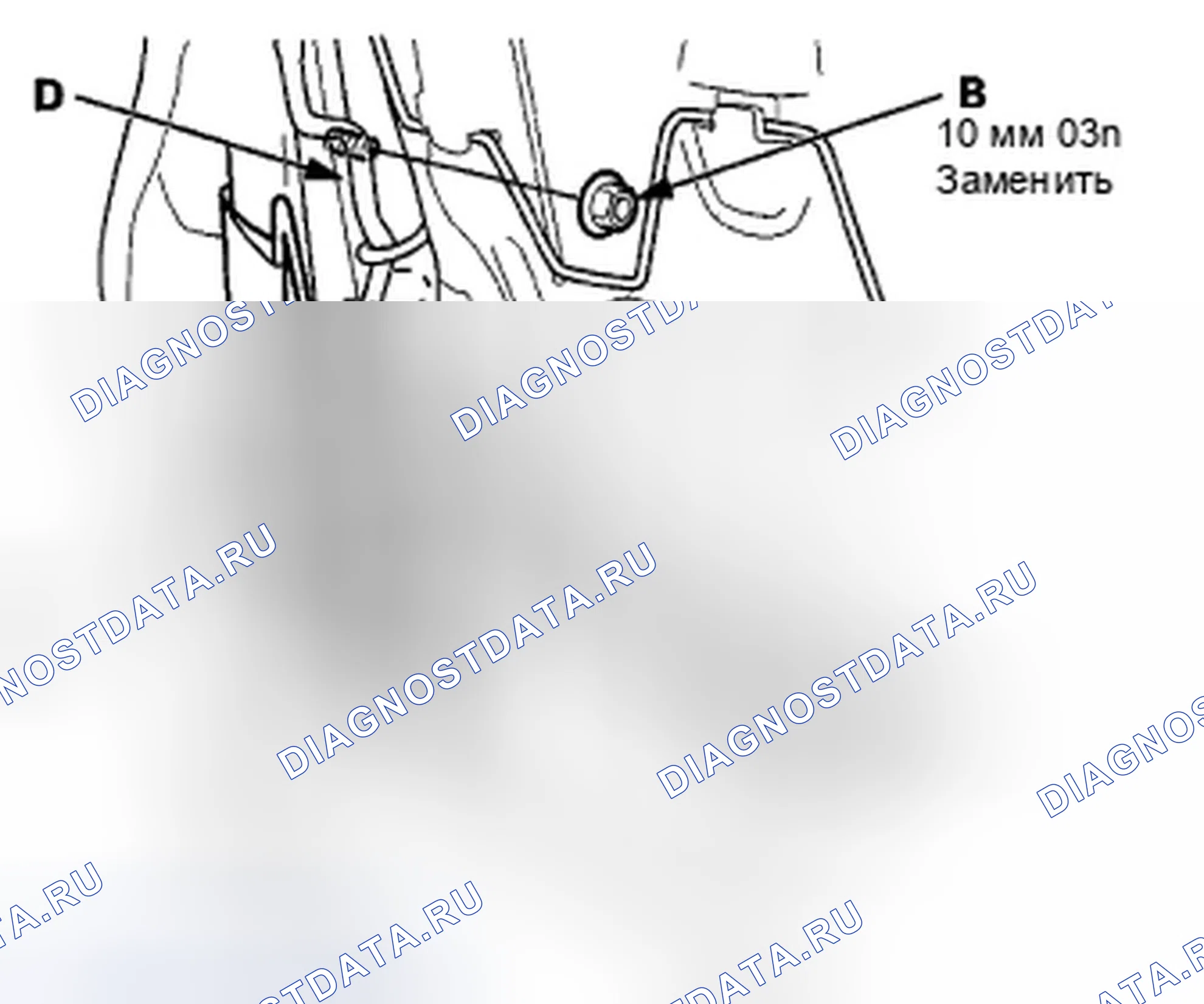 Рис. 217: Установка. Honda Insight ZE2