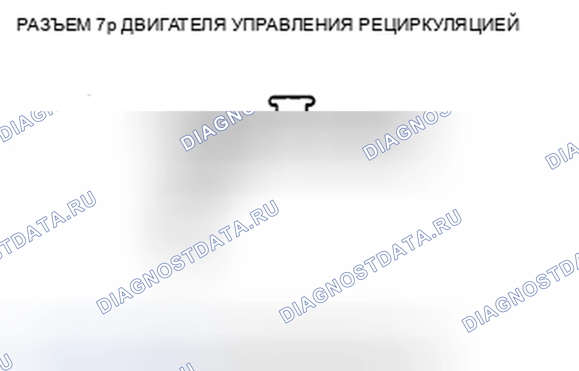 Рис. 168: Поиск и устранение неисправностей в цепи электродвигателя управления рециркуляцией. Honda Insight ZE2 рестайлинг