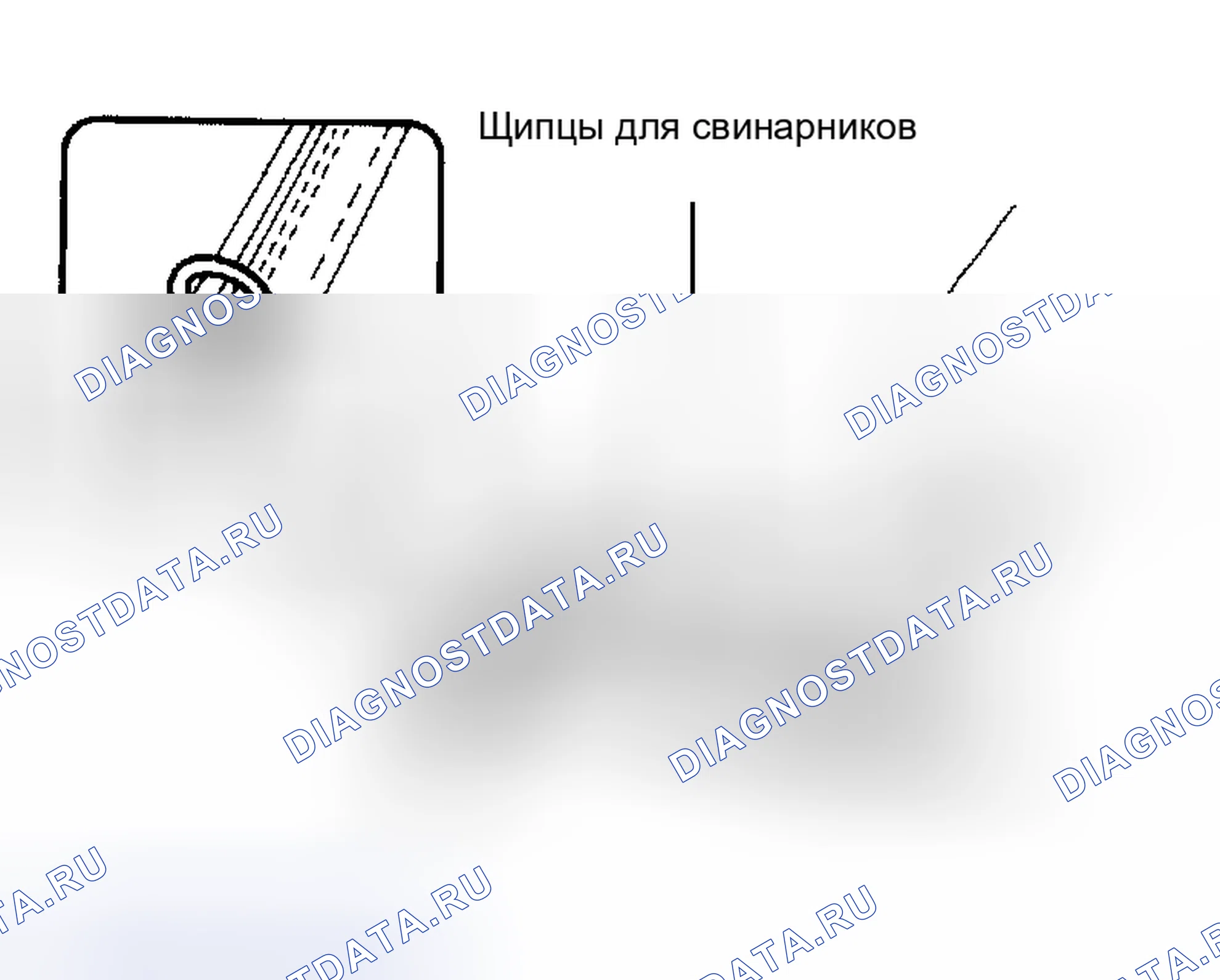 Рис. 78. Lexus RX II