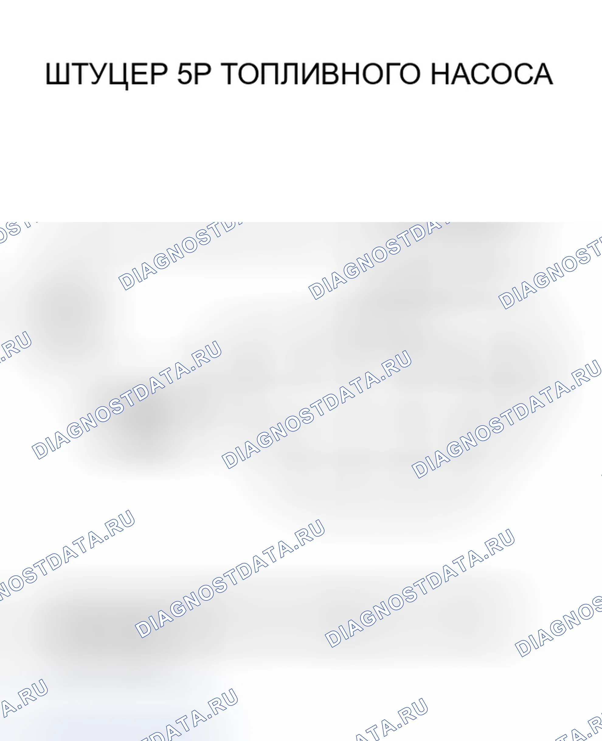 Рис. 19. Honda CR-V II