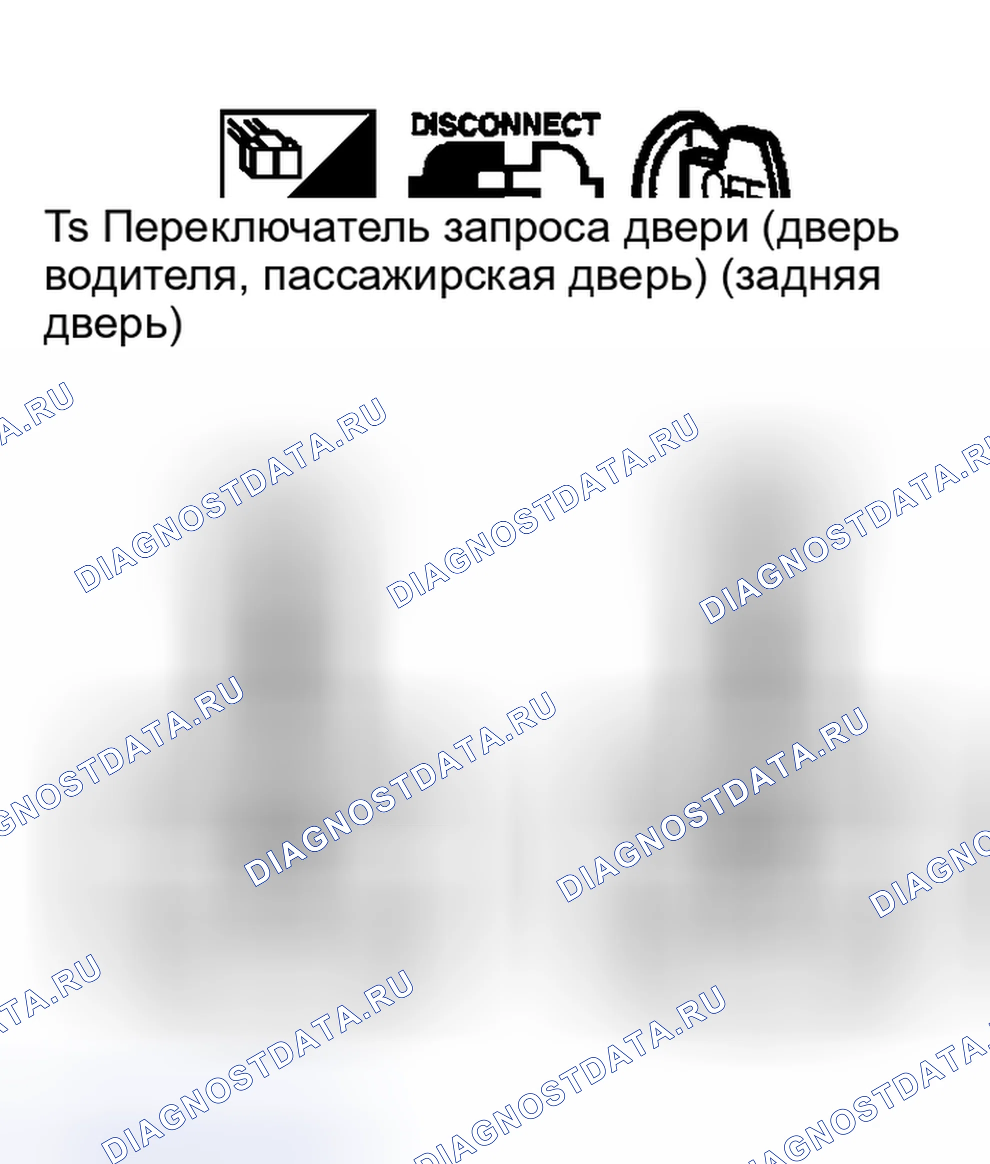 Рис. 429. Nissan Murano Z50