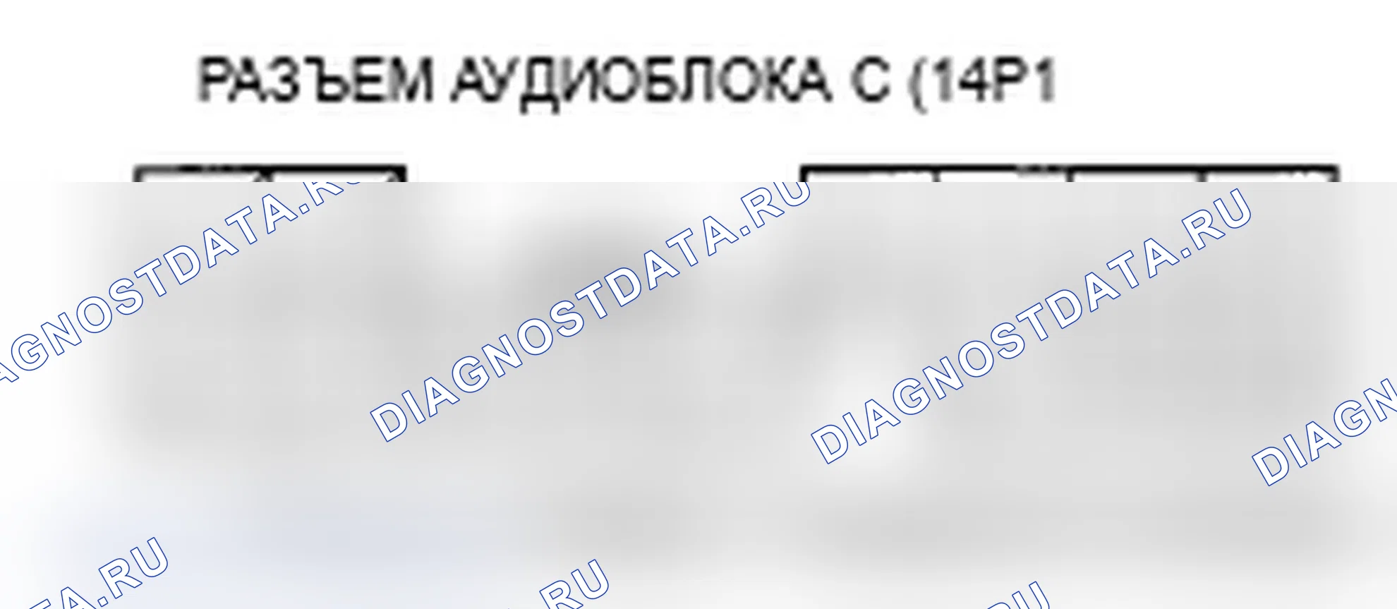 Рис. 72. Acura RL II