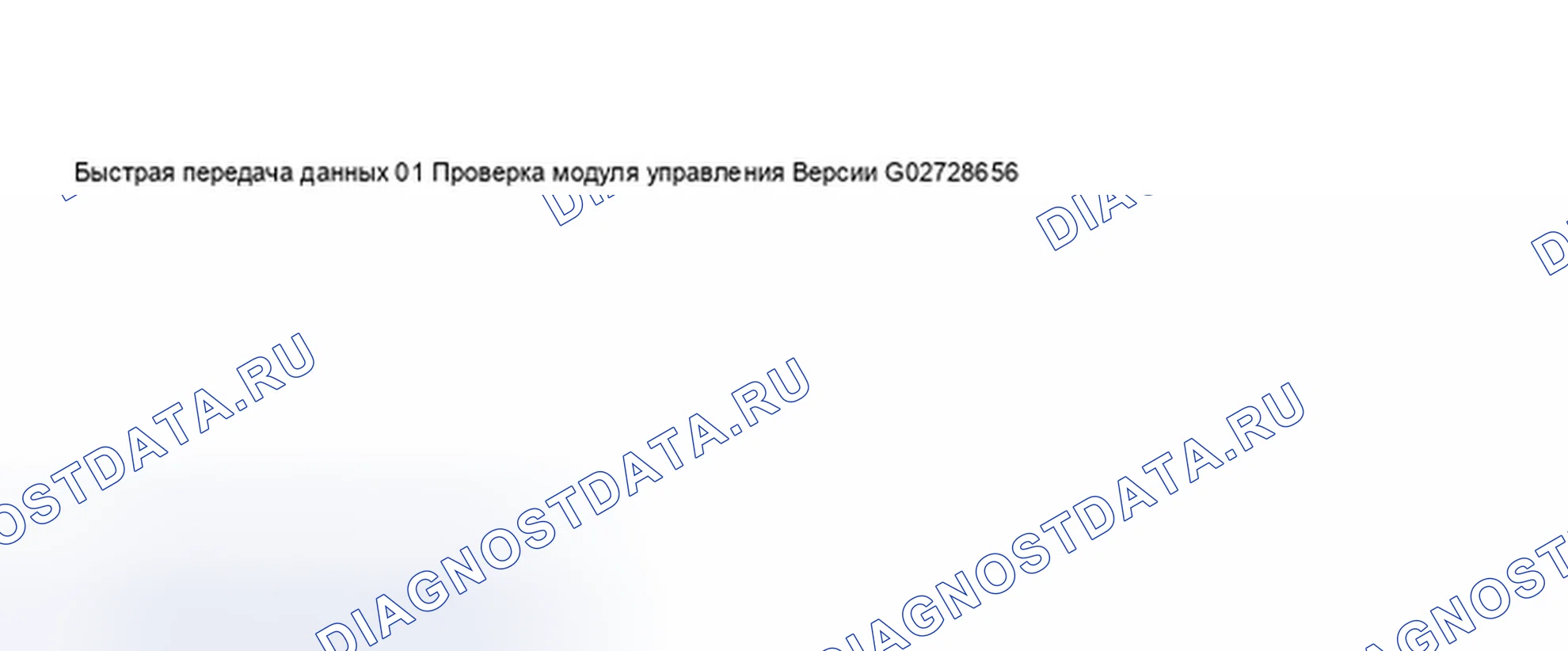 Рис. 339. Audi A8 D3