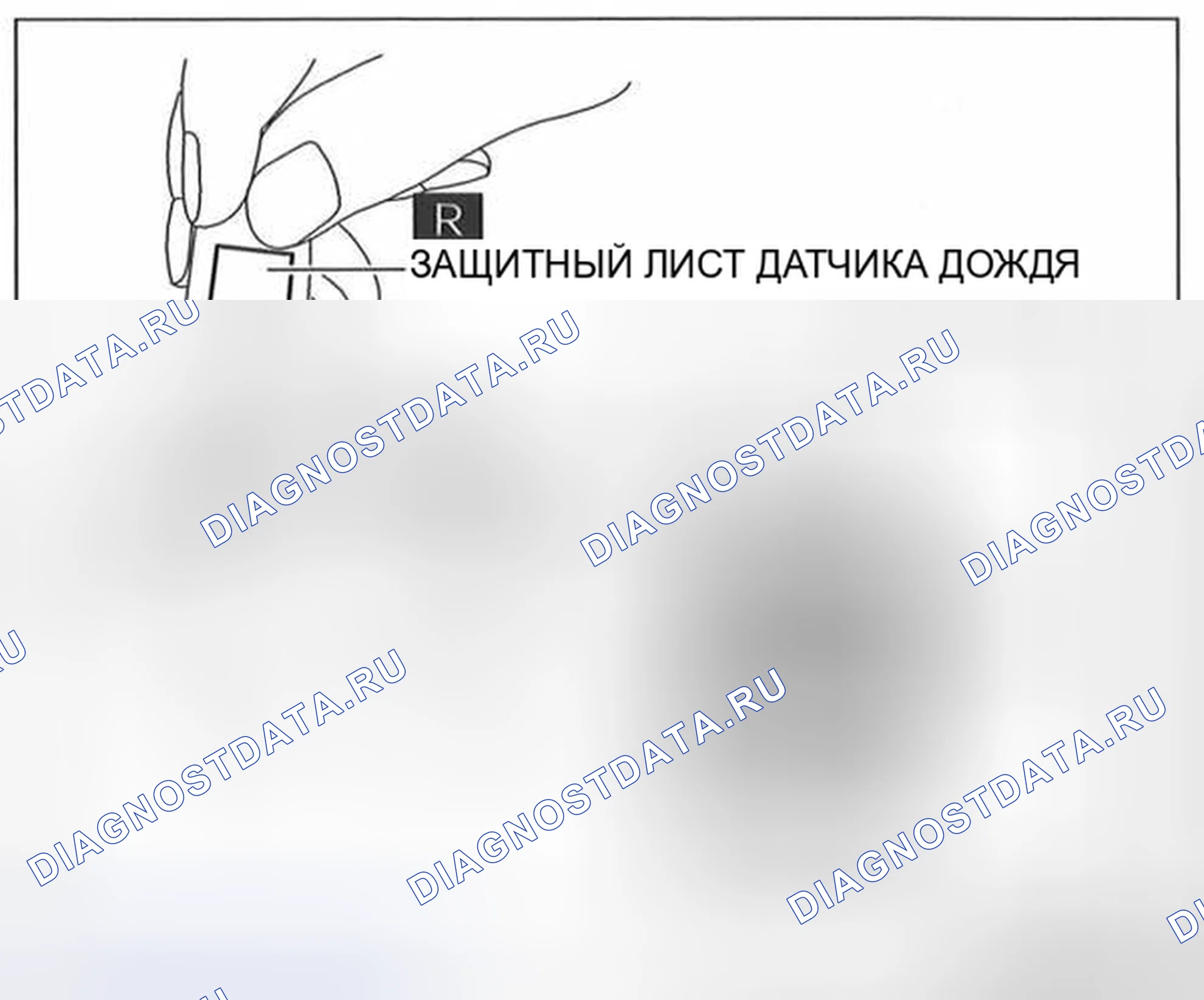 Рис. 52. Honda Civic IX рестайлинг