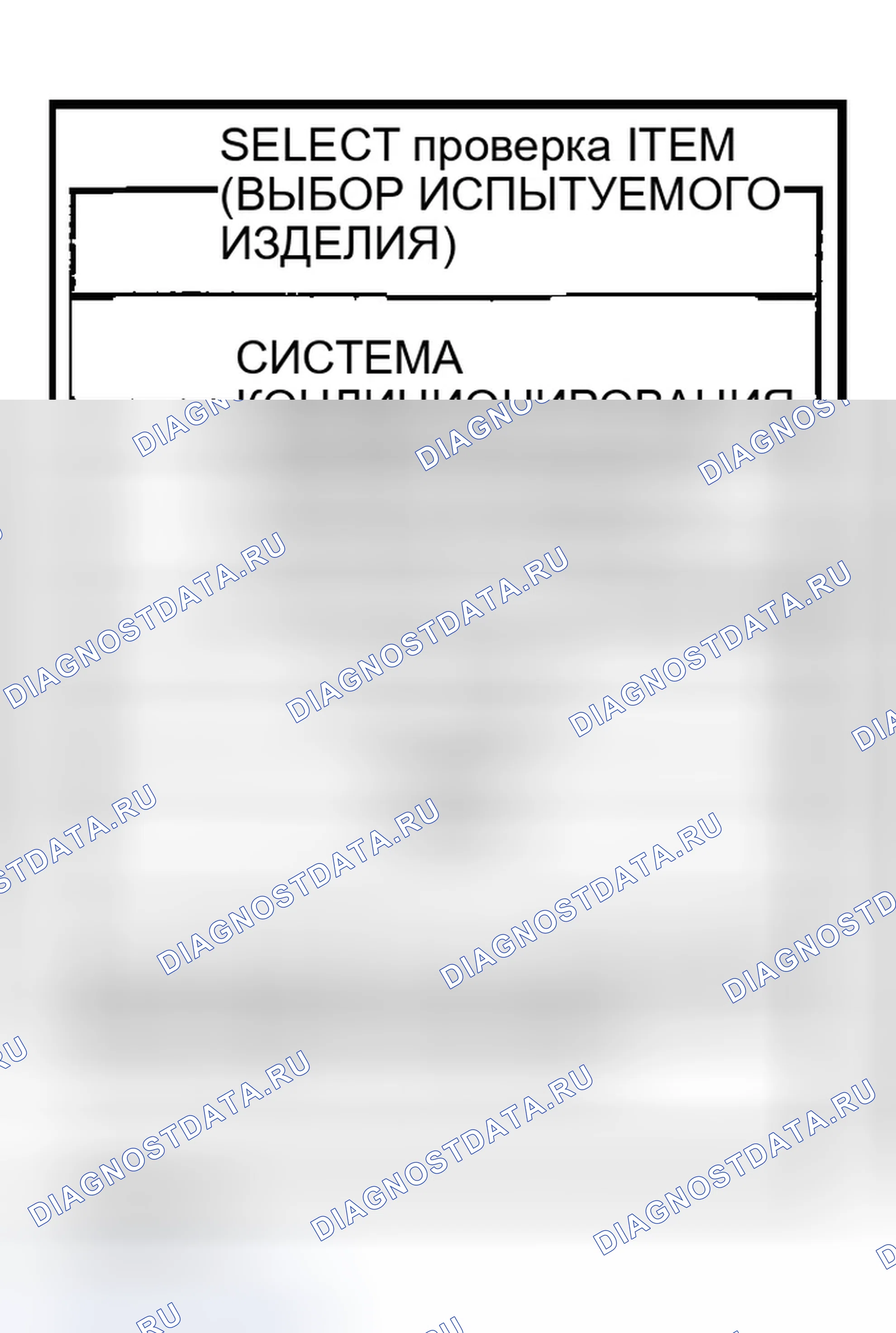 Рис. 9. Infiniti FX45 I