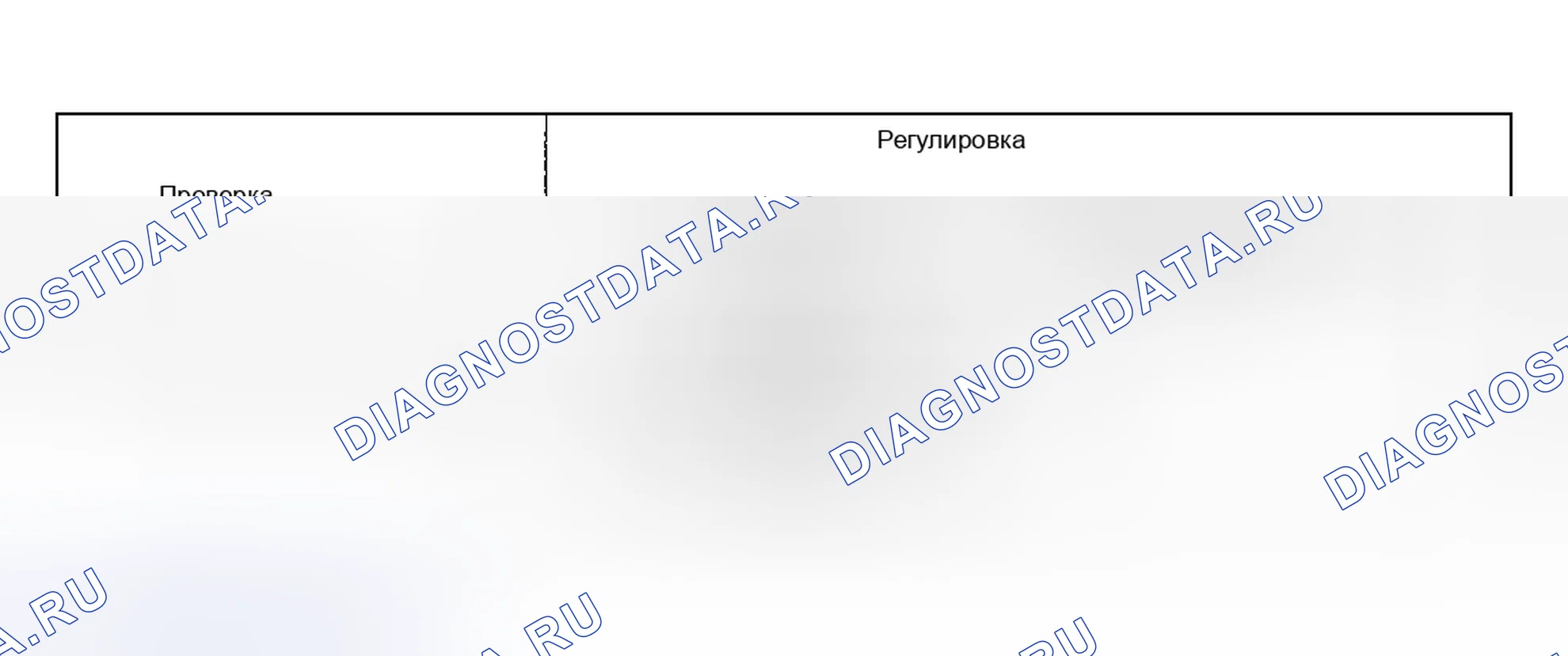 Рис. 32. Geely Monjaro I