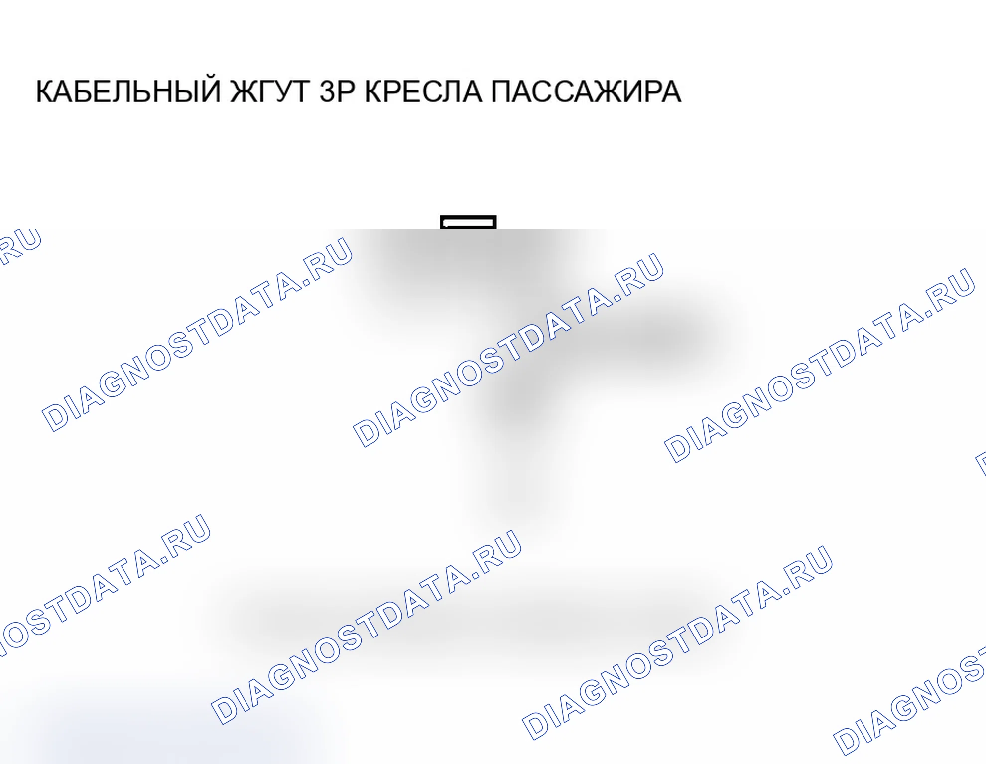 Рис. 305. Acura MDX I